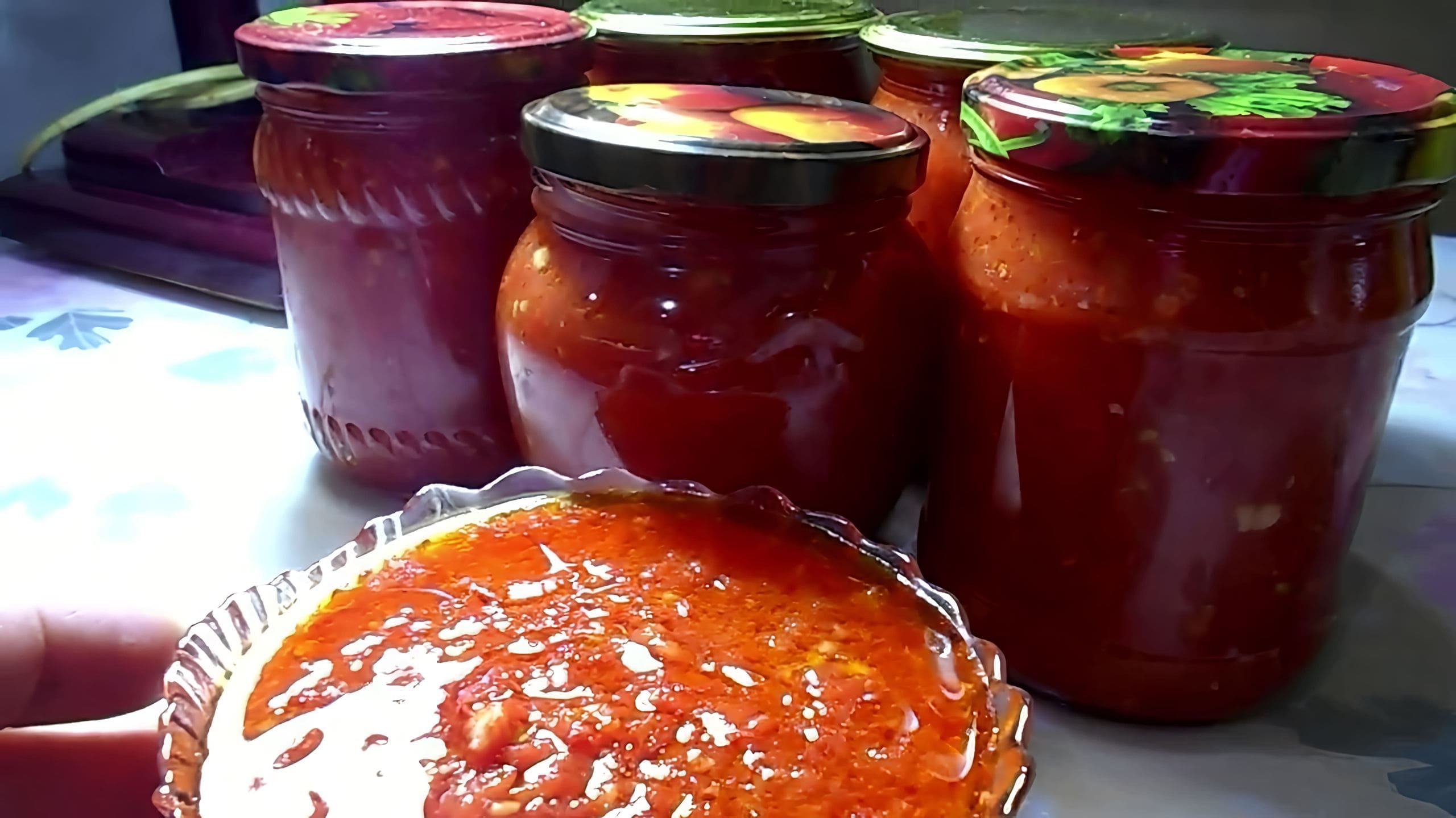 Закуска овощная аппетитка 350гр*10 стекл/банка. Закуска аппетитка из помидор. Закуска аппетитка из помидор. Аппетитка рецепт. Салат на зиму аппетитка.