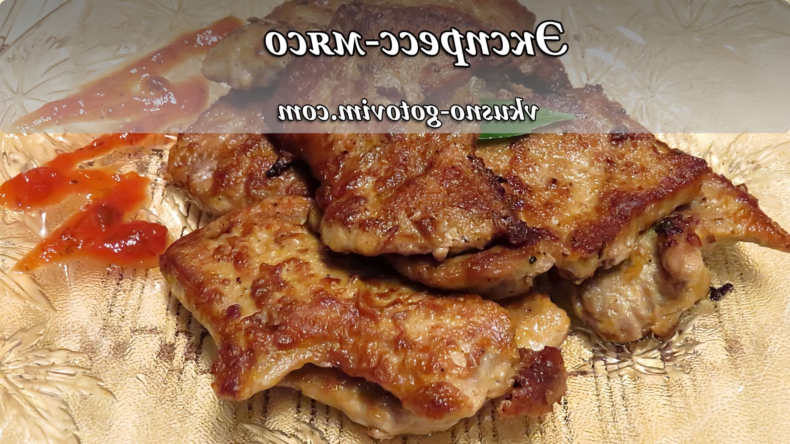 Мясо Рецепт С Фото Очень Вкусный