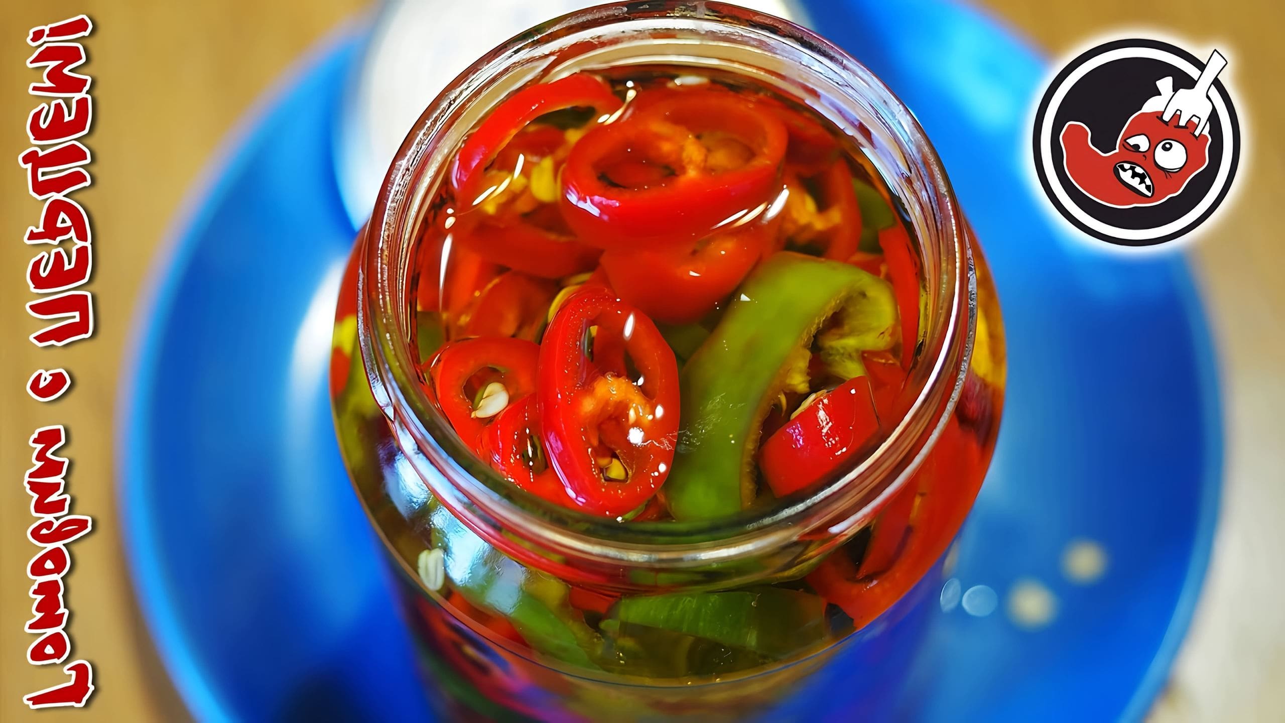 Что сделать из острого перца на зиму быстро и вкусно