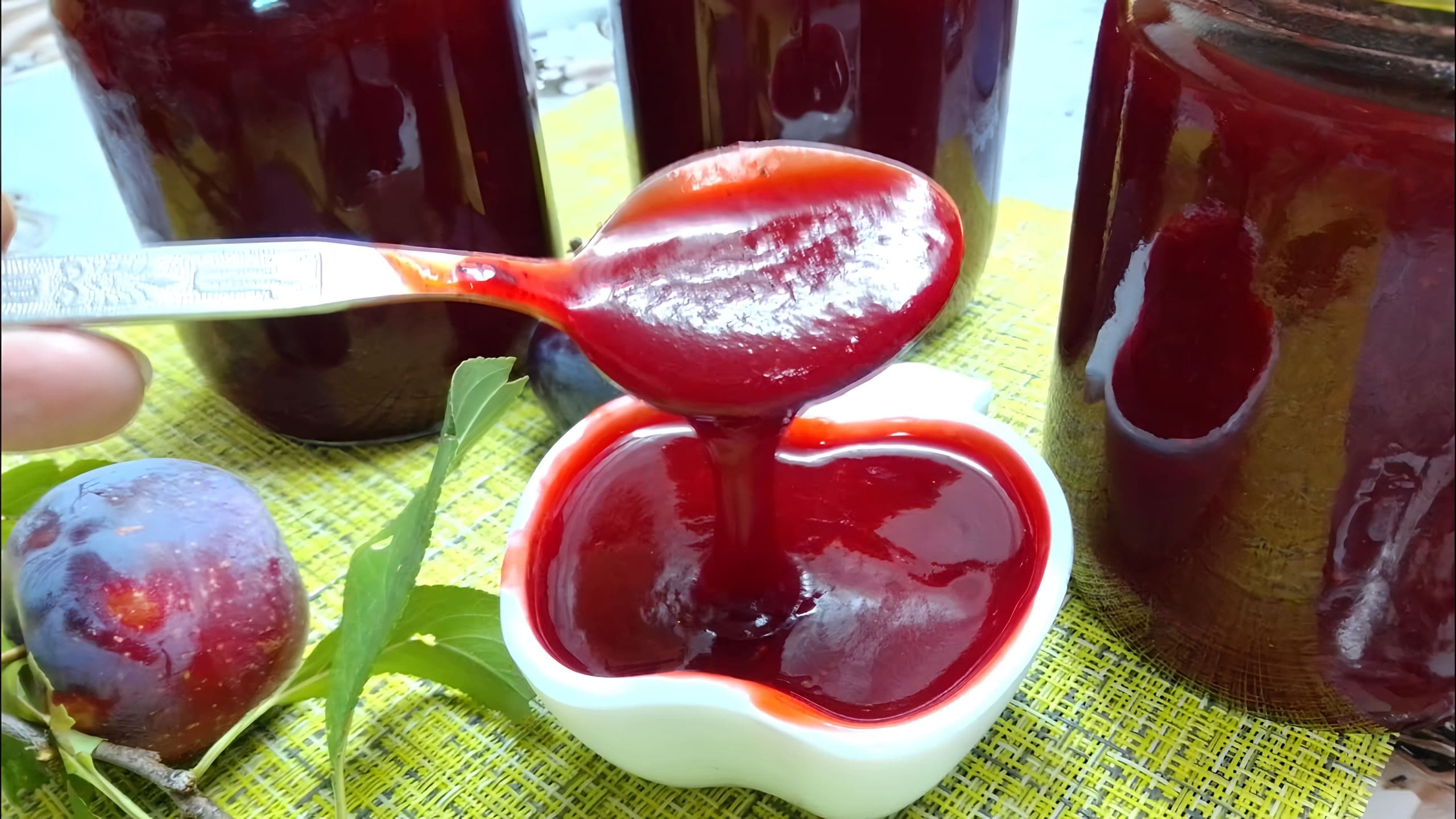 Ткемали из сливы рецепт на зиму самый вкусный