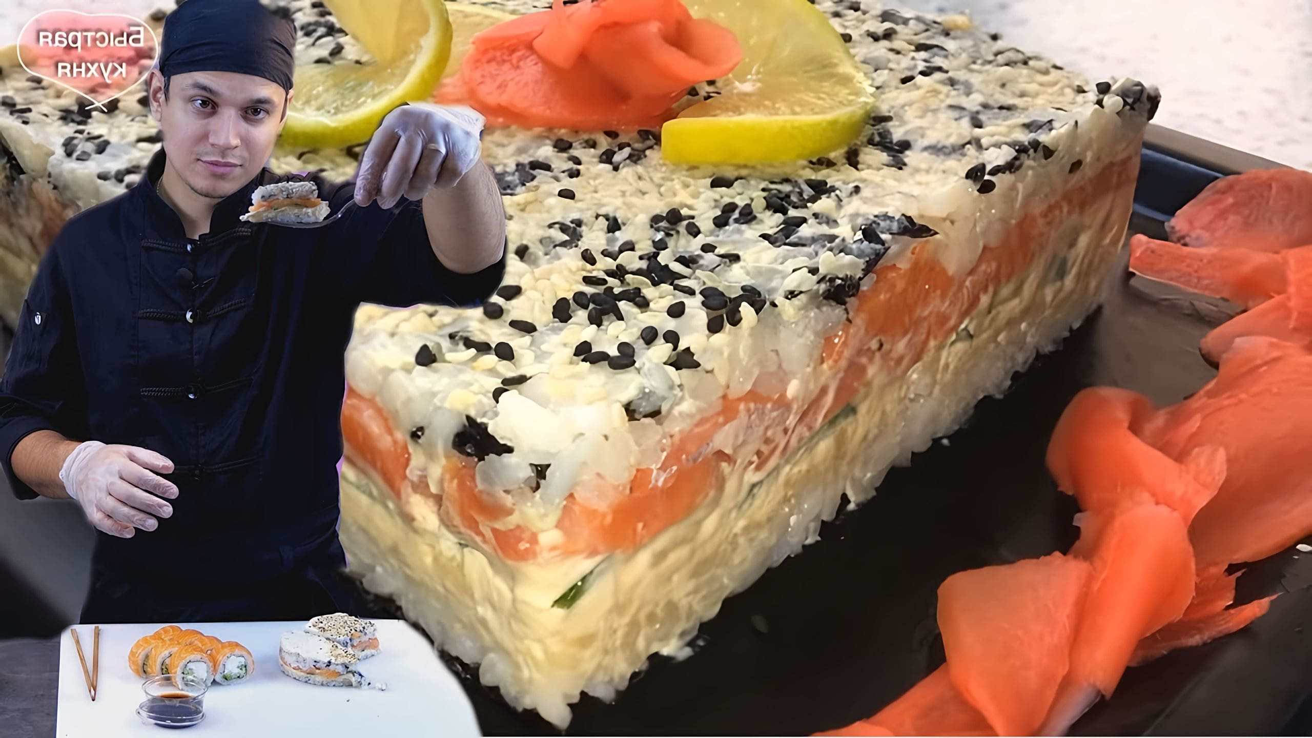 Суши торт филадельфия