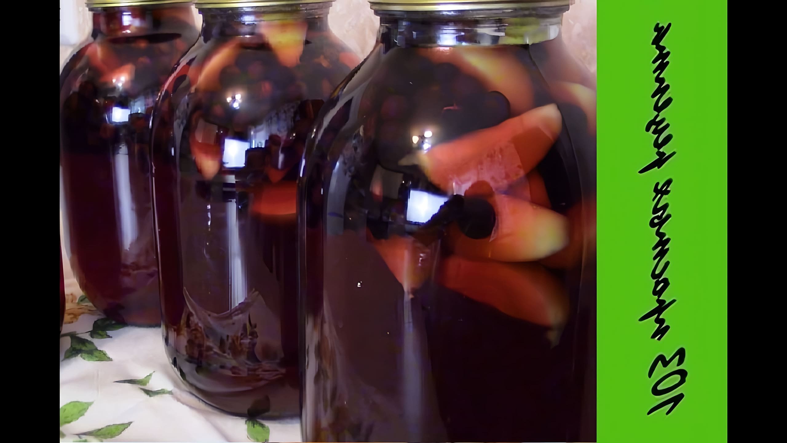 Этикетка на варенье из черноплодной рябины. Яблоки с черноплодной рябиной. Изюм из черноплодной рябины. Сок черноплодки. Конфитюр из черноплодной рябины.