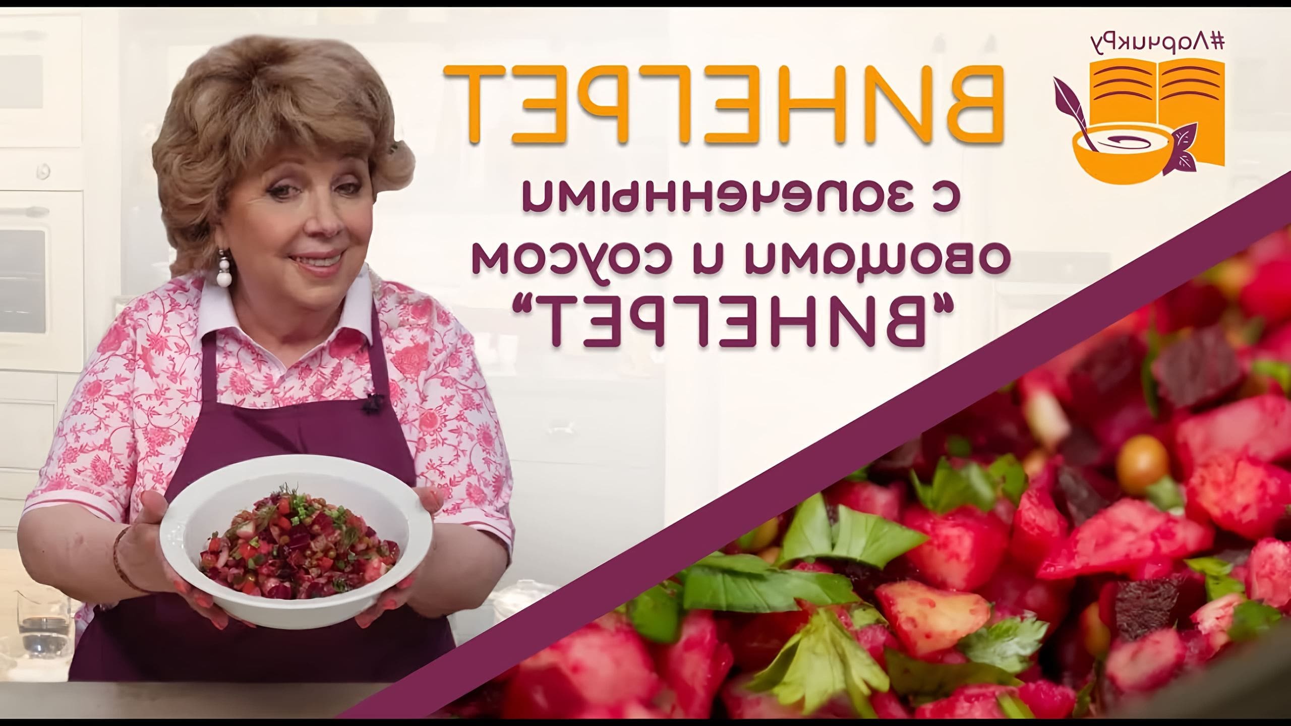 Кухня ларисы рубальской