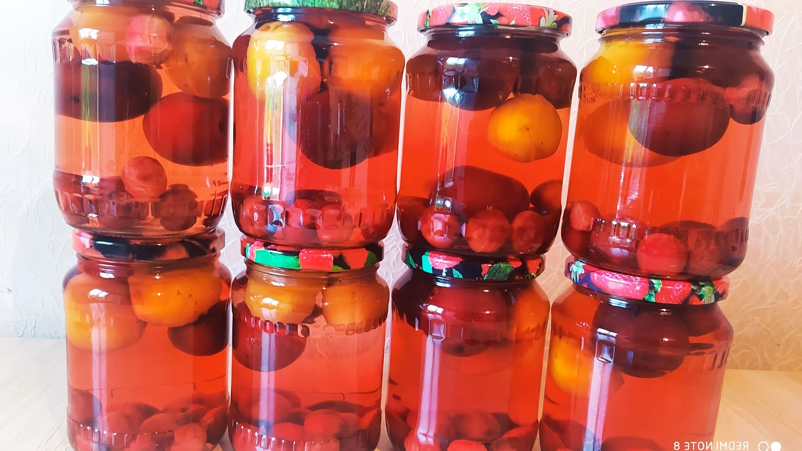 Компот ассорти глобус венгрия. Венгерский компот. Компот болгарский ассорти. Компот венгрия. Венгерский компот.