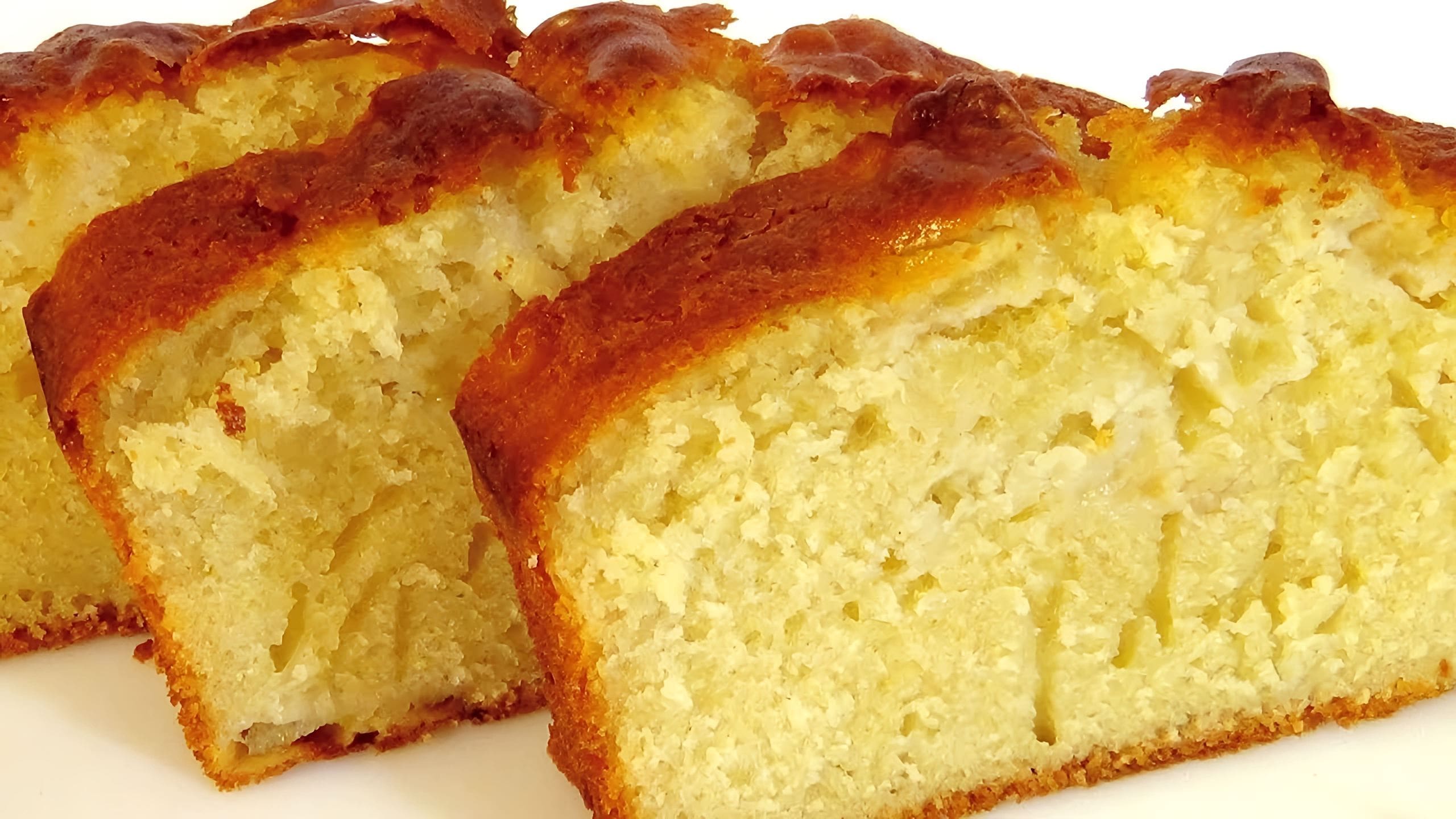 Кекс на кефире. Кекс с изюмом. Пышный пирог на кефире. Кекс на кефире в духовке. Кекс на кефире пышный.