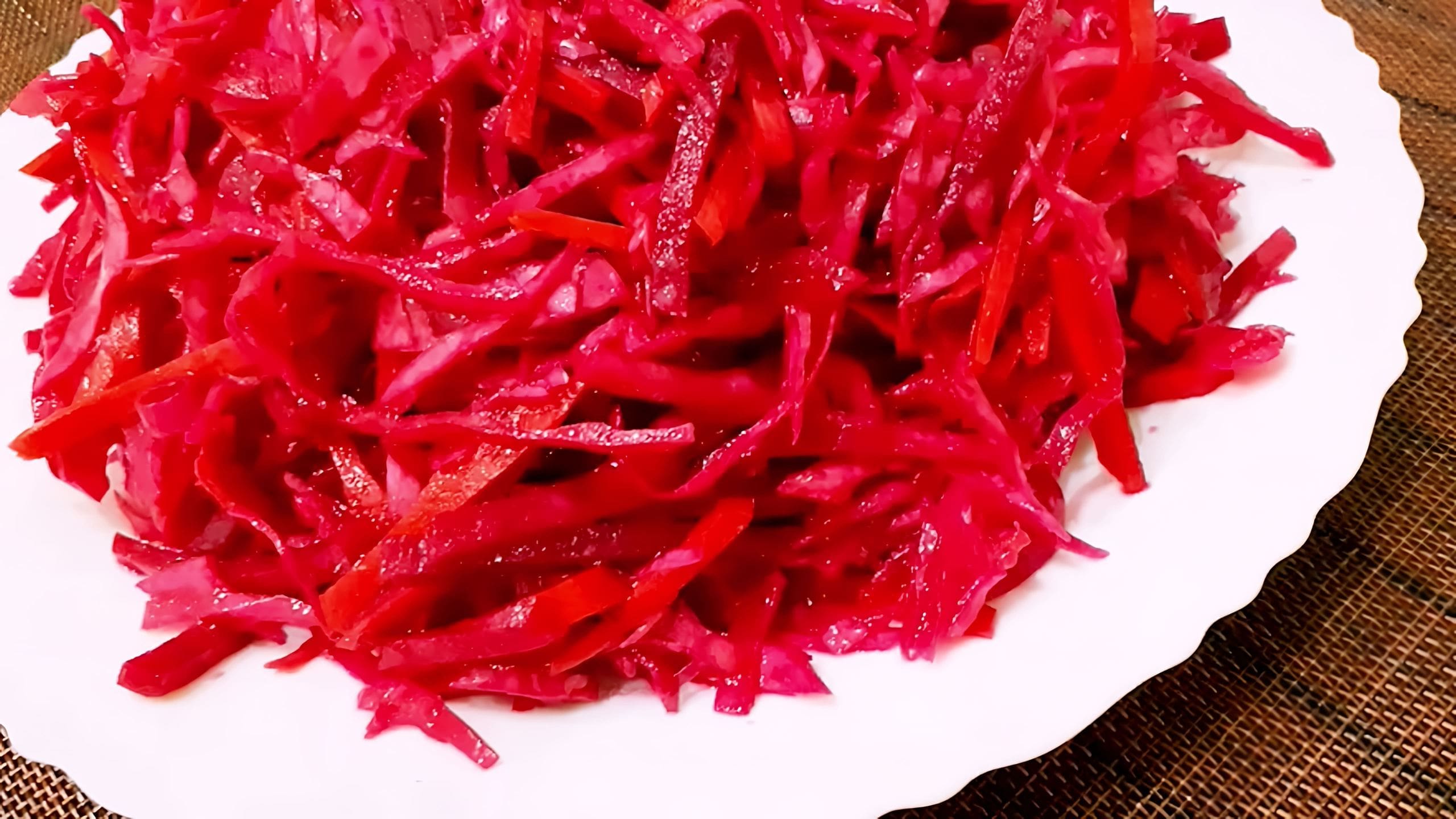 Мариновая капуста со свеклой