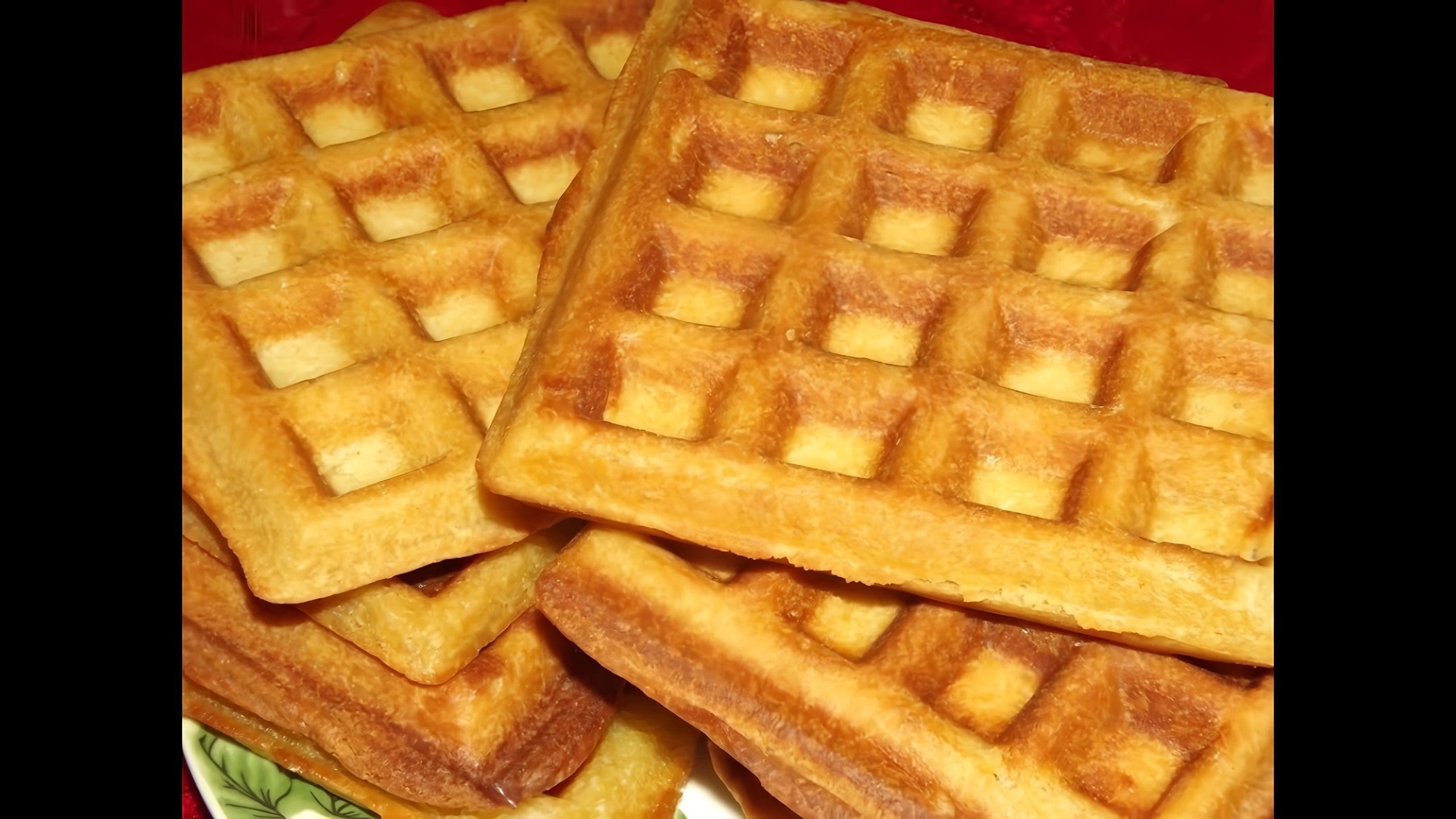 Вафельное тесто для вафельницы. Вафли в вафельнице хрустящие. Ттк на венские вафли. Вафли на молоке. Вафли из творога в вафельнице.