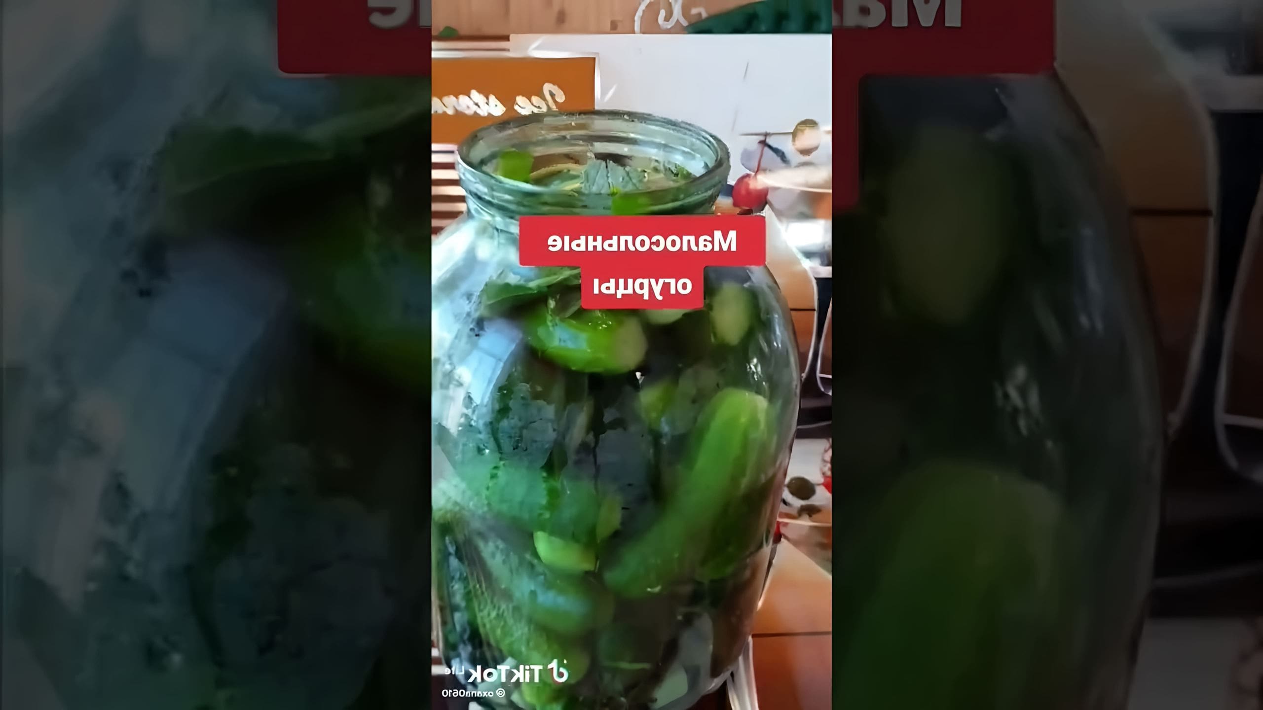 Заготовка огурцов. Огурцы малосольные в банке с горячей водой. Огурцы в банке. Огурцы малосольные в банке с горячей водой. Огурцы в банке.