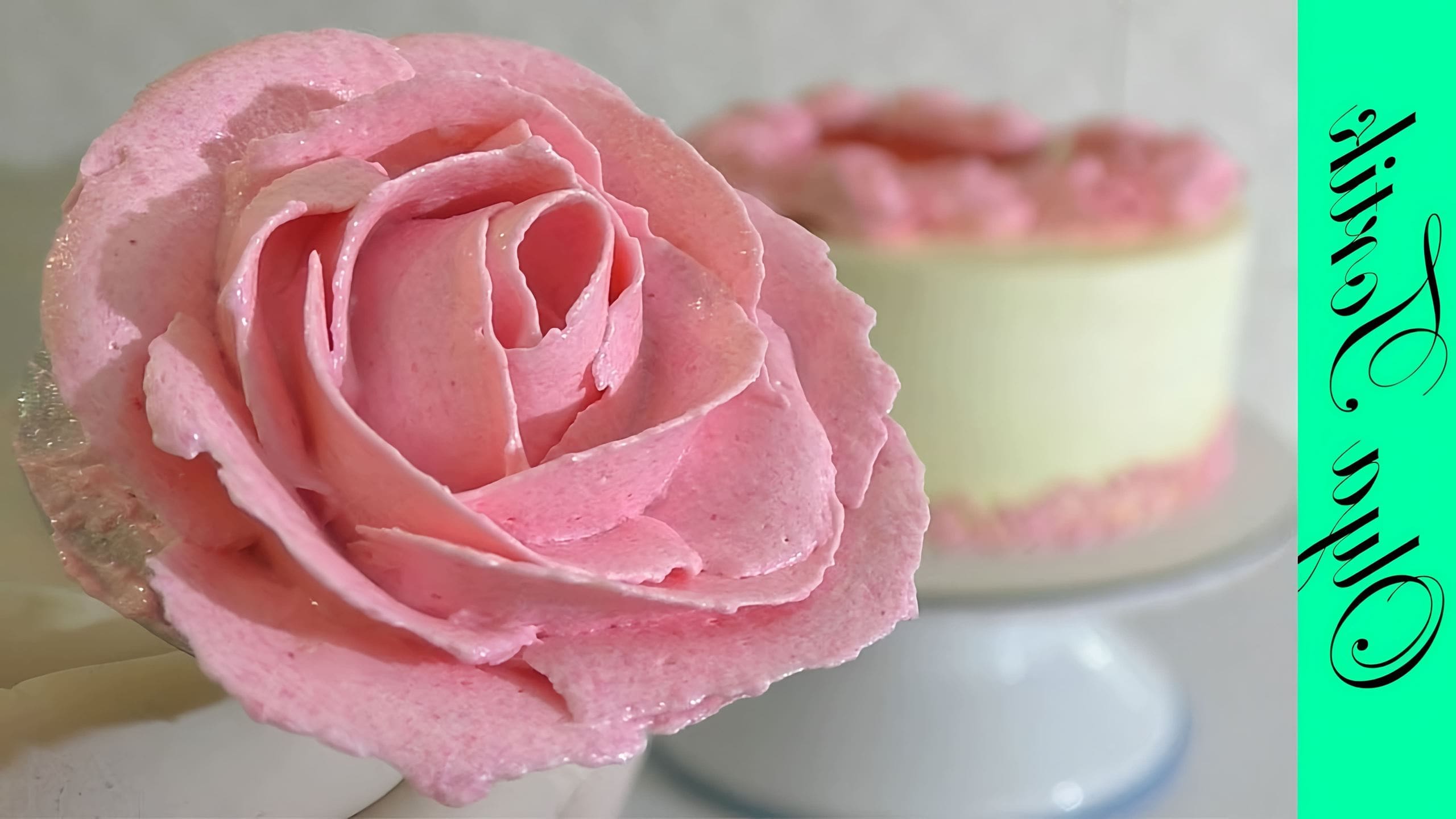 Розы из крема для торта мастер класс. Кремовое украшение торта. Торт с розами из крема. Как сделать крем розовым. Спиралька из крема.