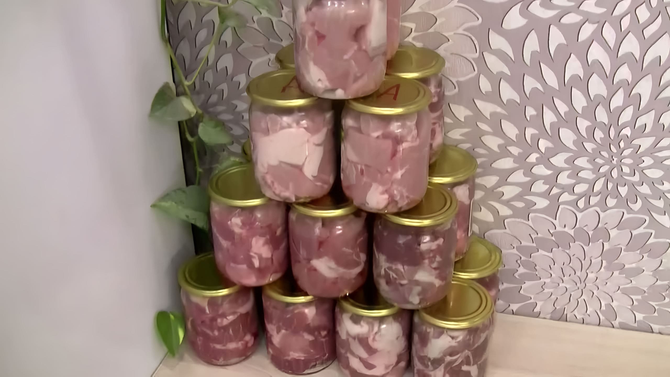 Вкусная Тушенка Фото