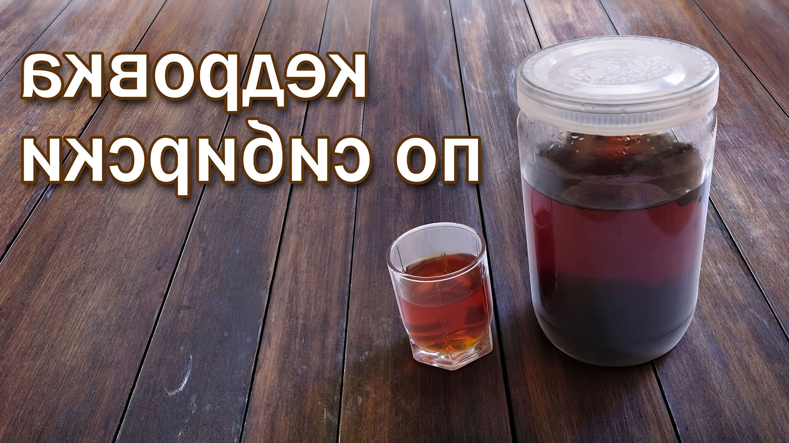 Кедровка на самогоне рецепт 3 литра. Самогон на кедровых орешках. Самогонка на кедровых орехах. Самогон на кедровой скорлупе. Кедровка на самогоне рецепт 3 литра.