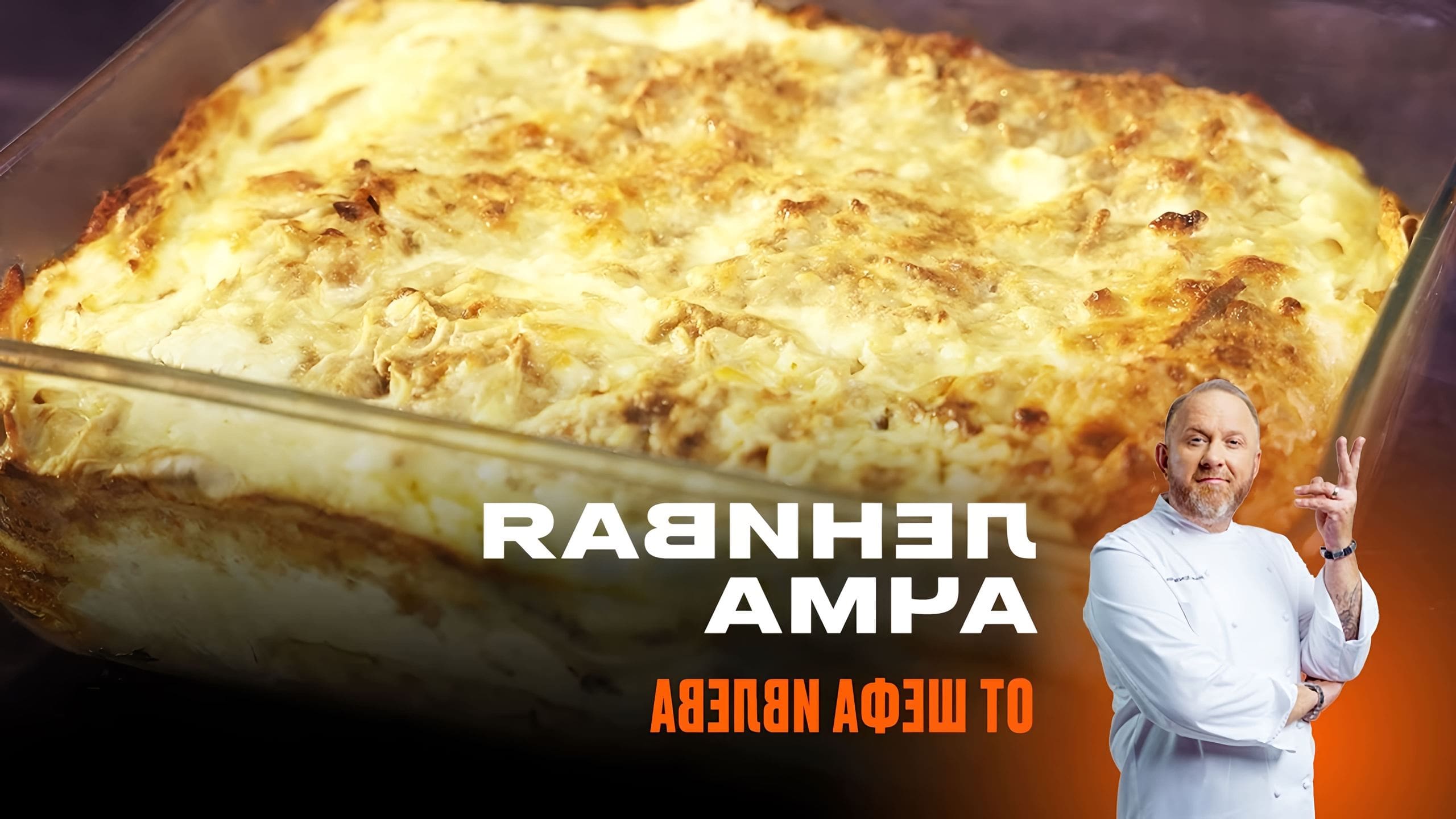Как приготовить сабурани