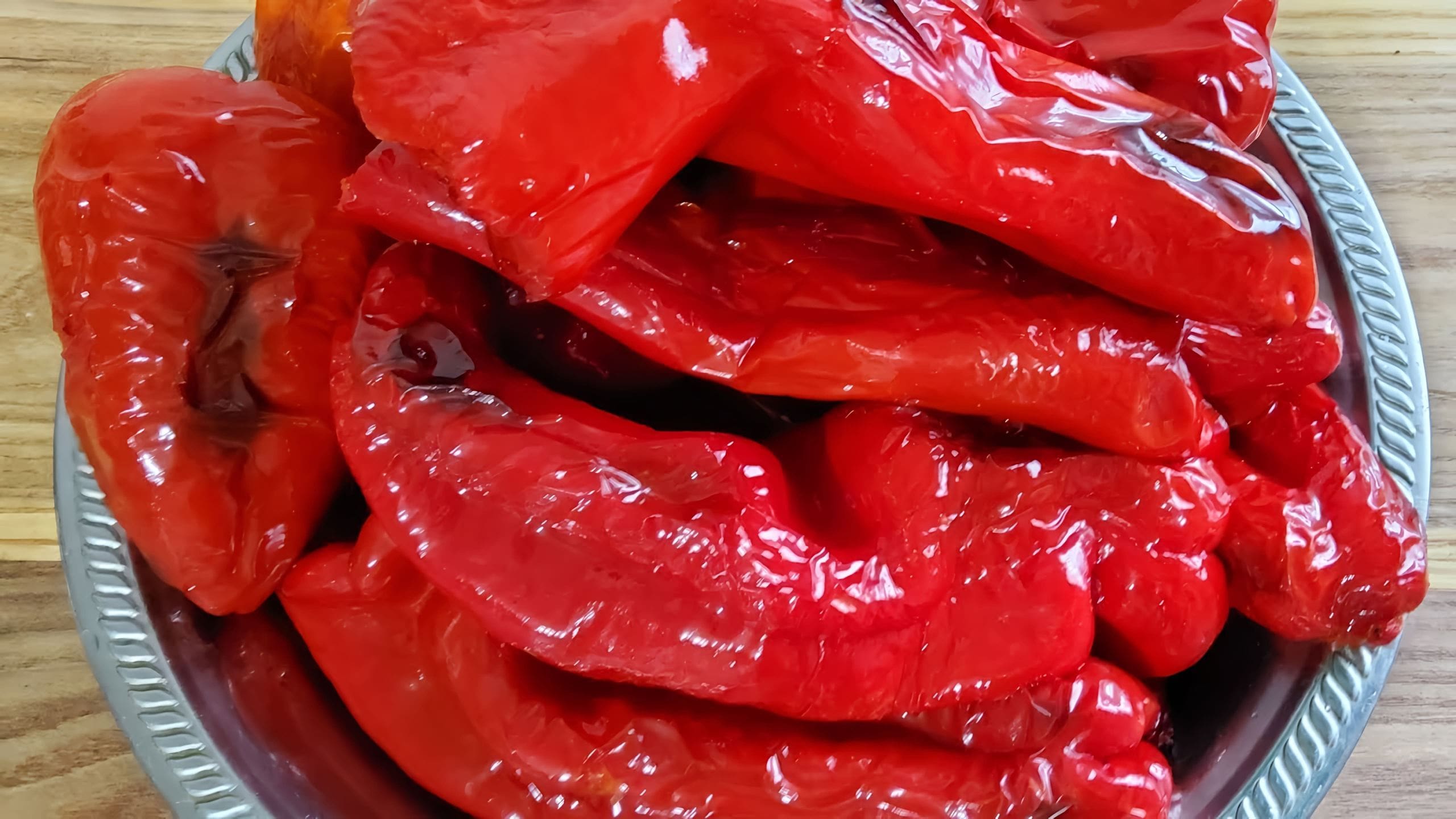 Перец жареный на зиму с чесноком