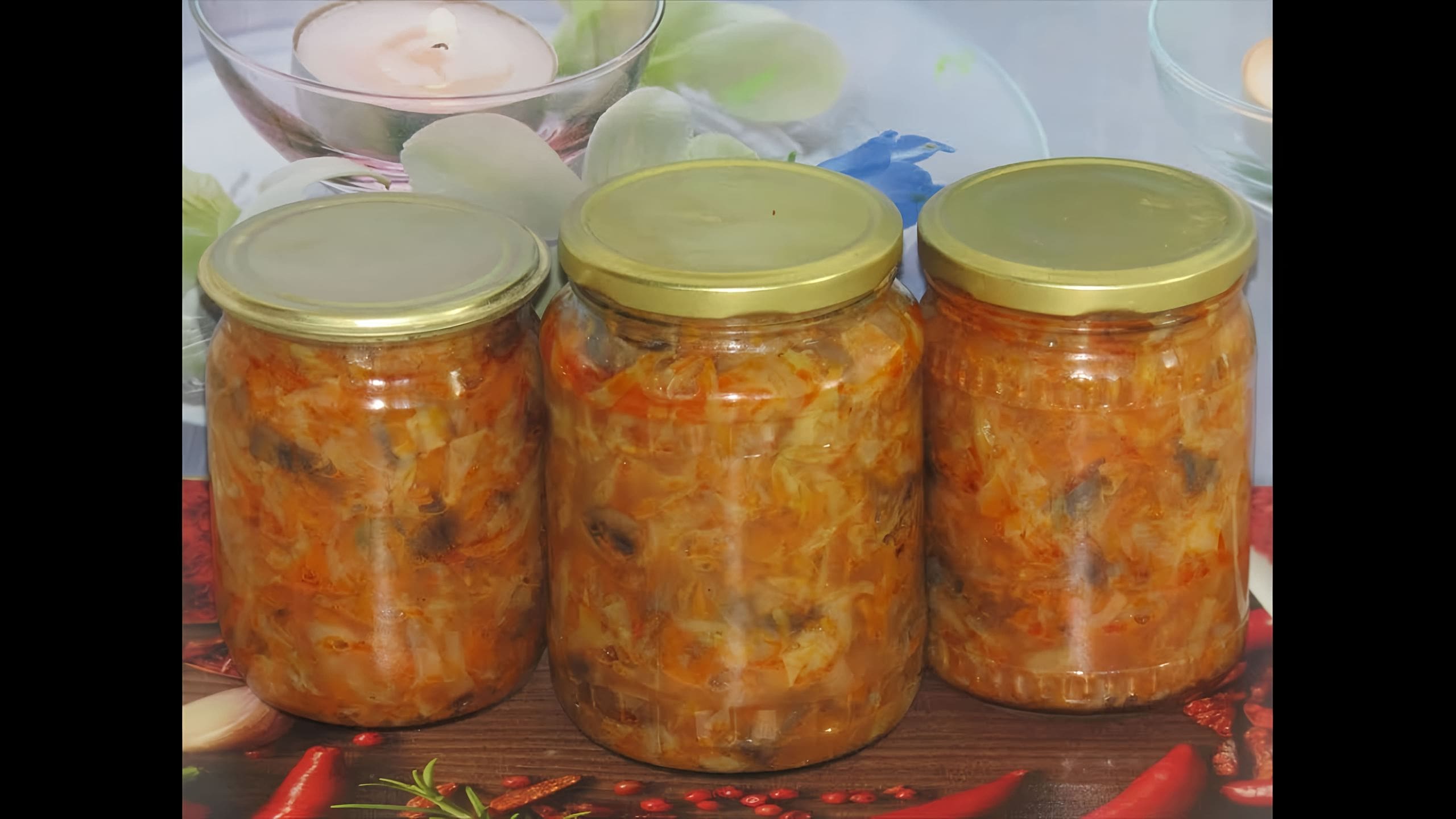 Солянка с грибами на зиму в банках рецепты
