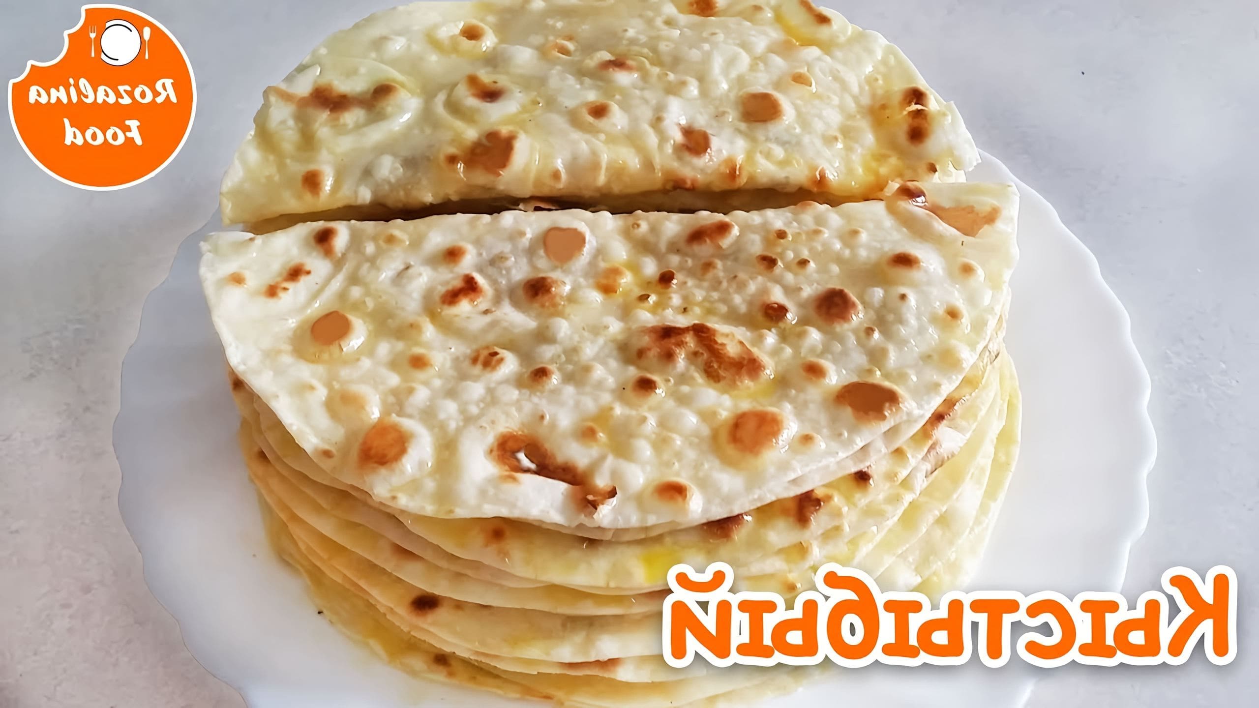 Кыстыбый с картошкой по-татарски рецепт теста на молоке с яйцами. Кыстыбый рисунок. Правильный кыстыбый. Цельнозерновой кыстыбый. Кыстыбый.