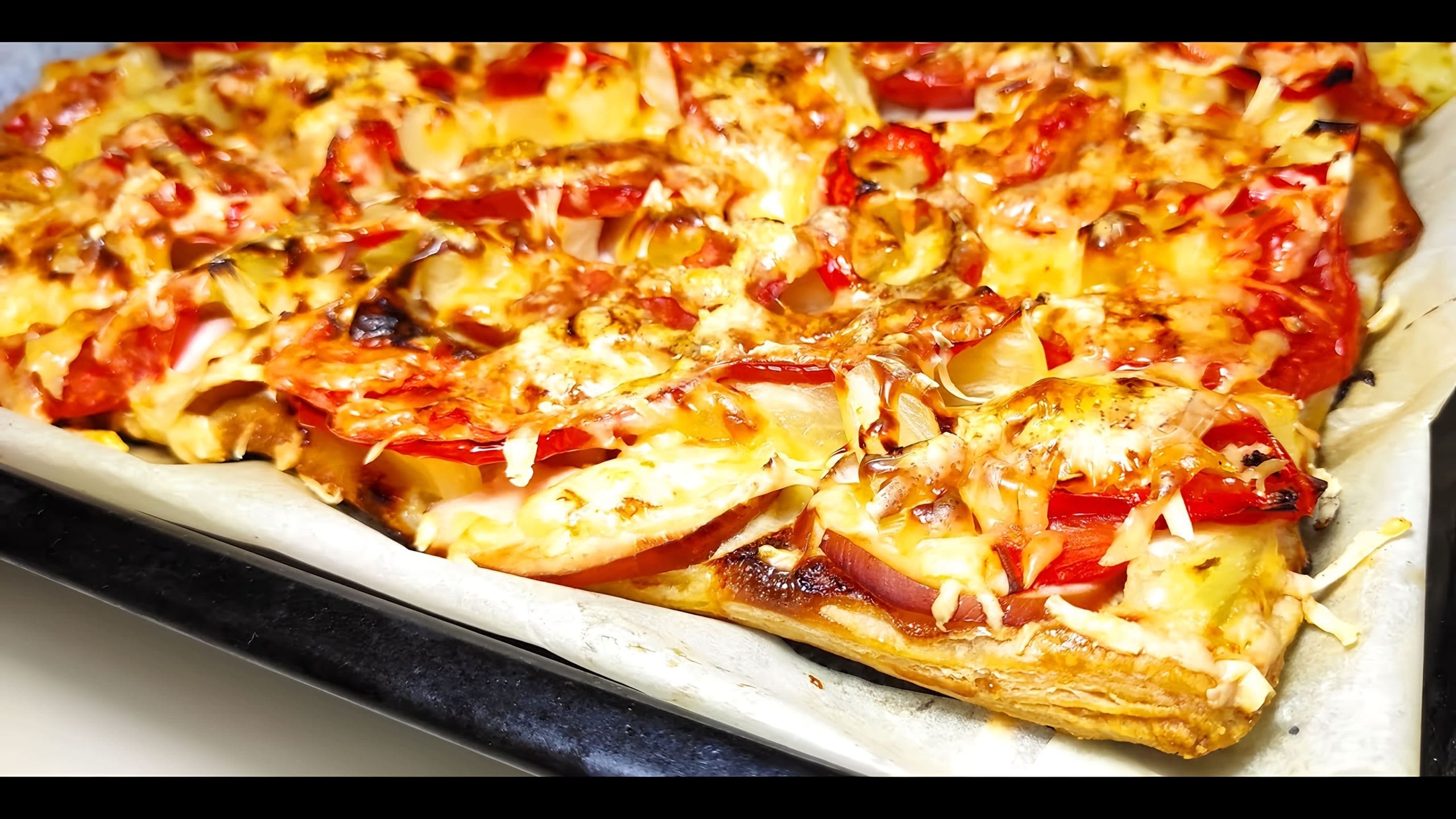 Пицца с ананасами и курицей. Пицца с курицей и сыром. Пицца с ананасами и курицей. Пицца с ананасами домашняя. Пицца на слоеном тесте с ананасами.