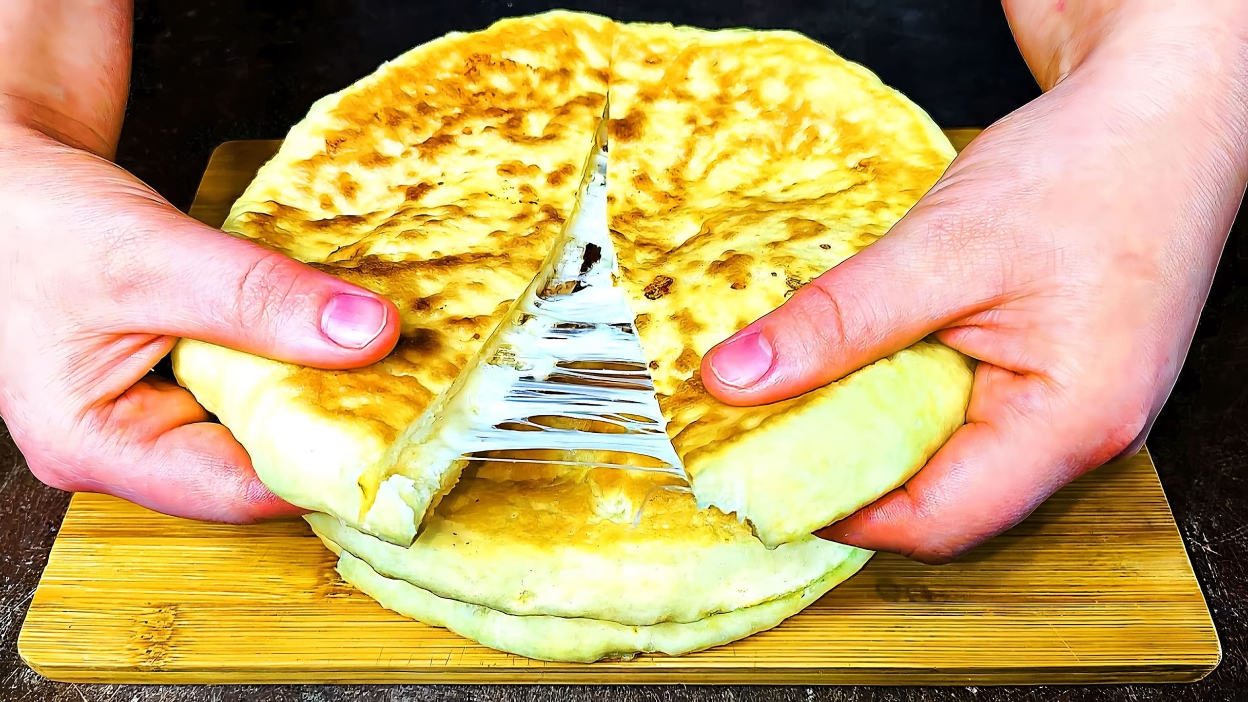 Ленивые хачапури (сырные лепешки). Сырная лепешка. Сырная лепёшка на сковороде. Рецепт приготовления лепешек с сыром на сковороде. Лепёшки с сыром на сковороде.