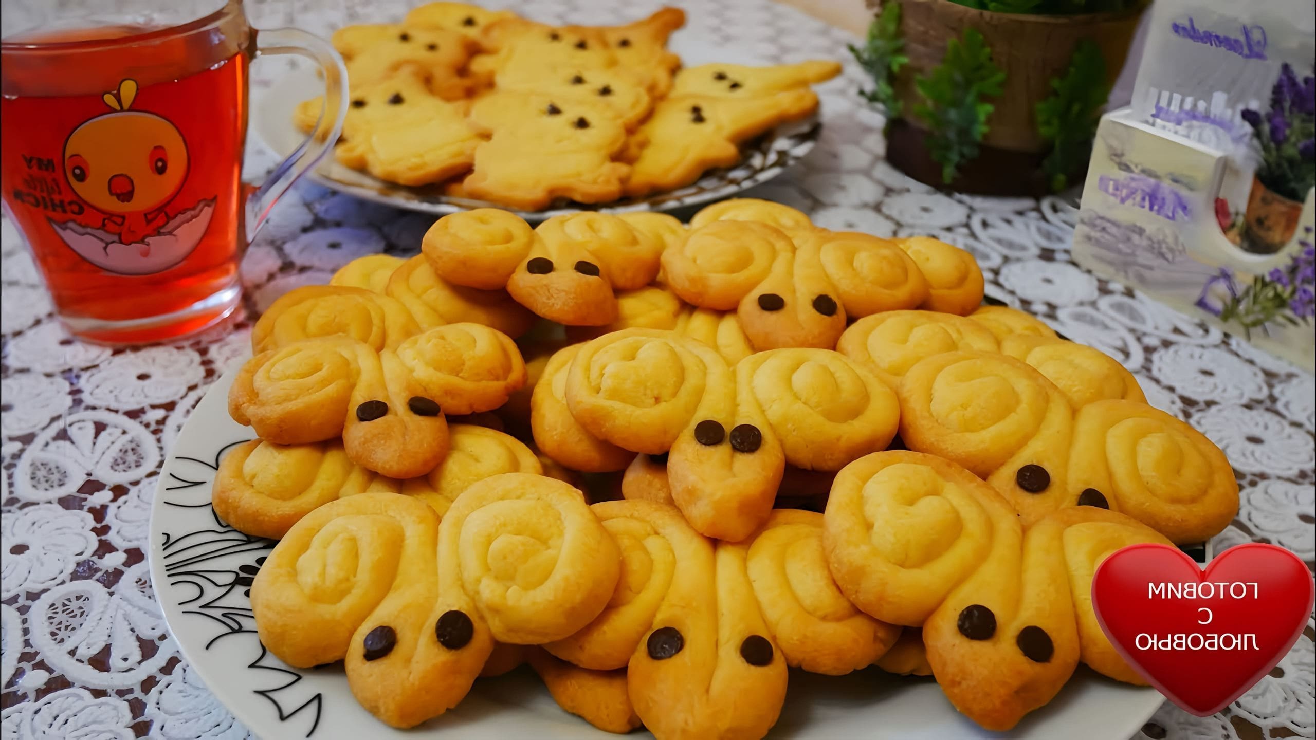 Печенье барашек