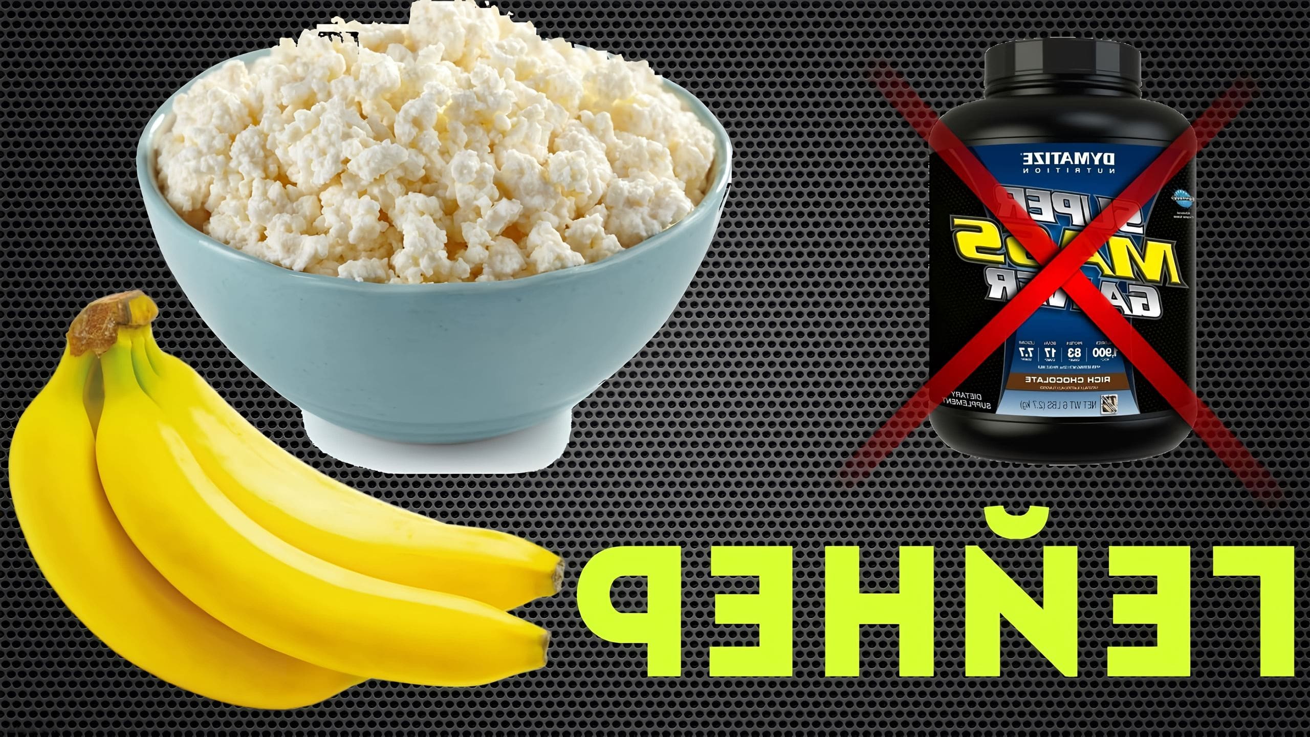 Протеиновые Коктейли Для Набора Веса Купить