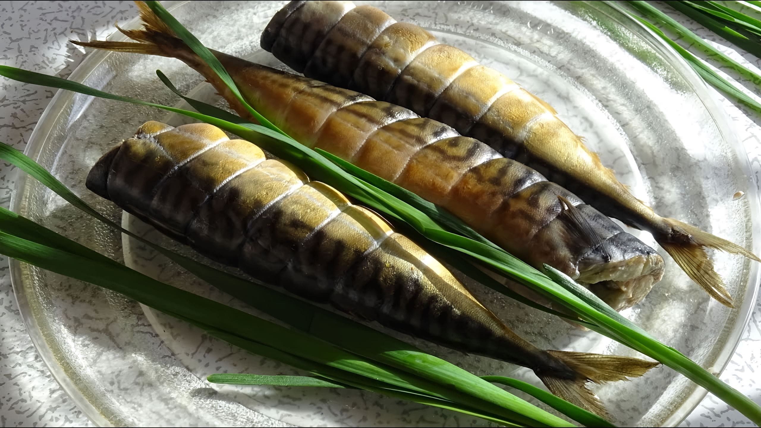 Копченая Скумбрия Фото Рецепт