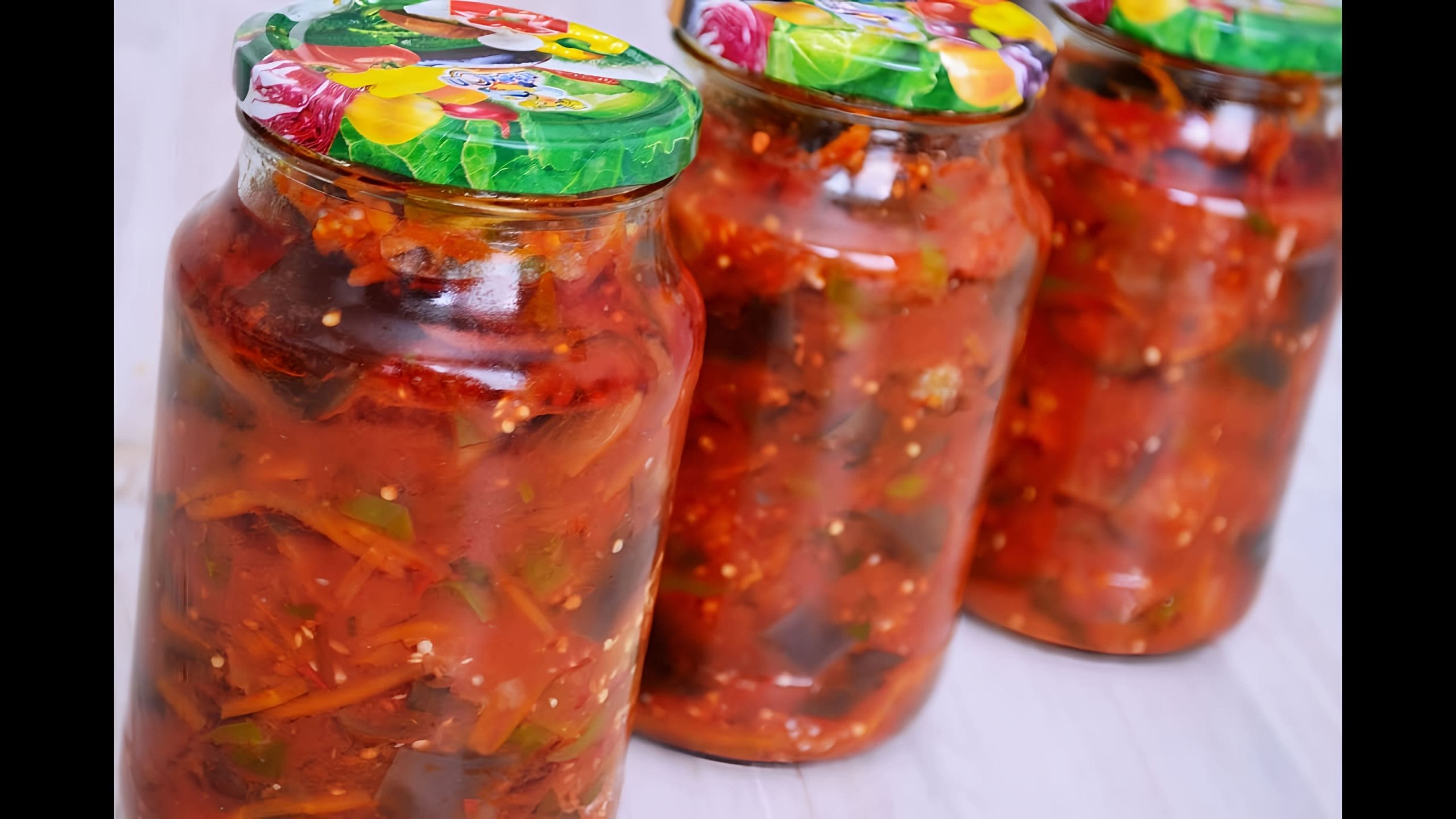 Салат из моркови на зиму рецепты пальчики оближешь