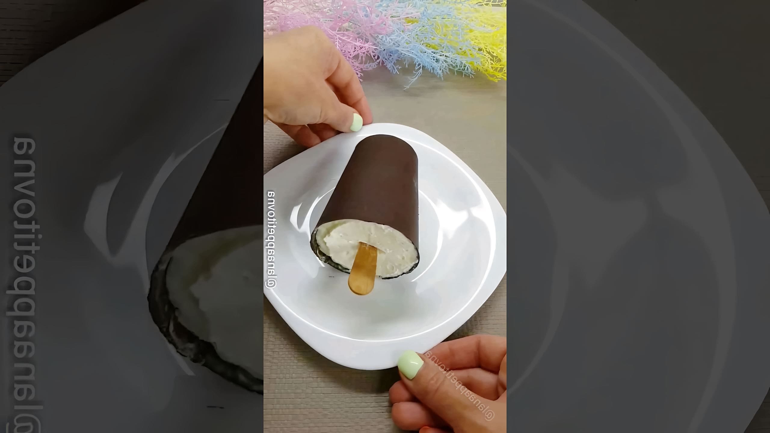 Как сделать мороженку