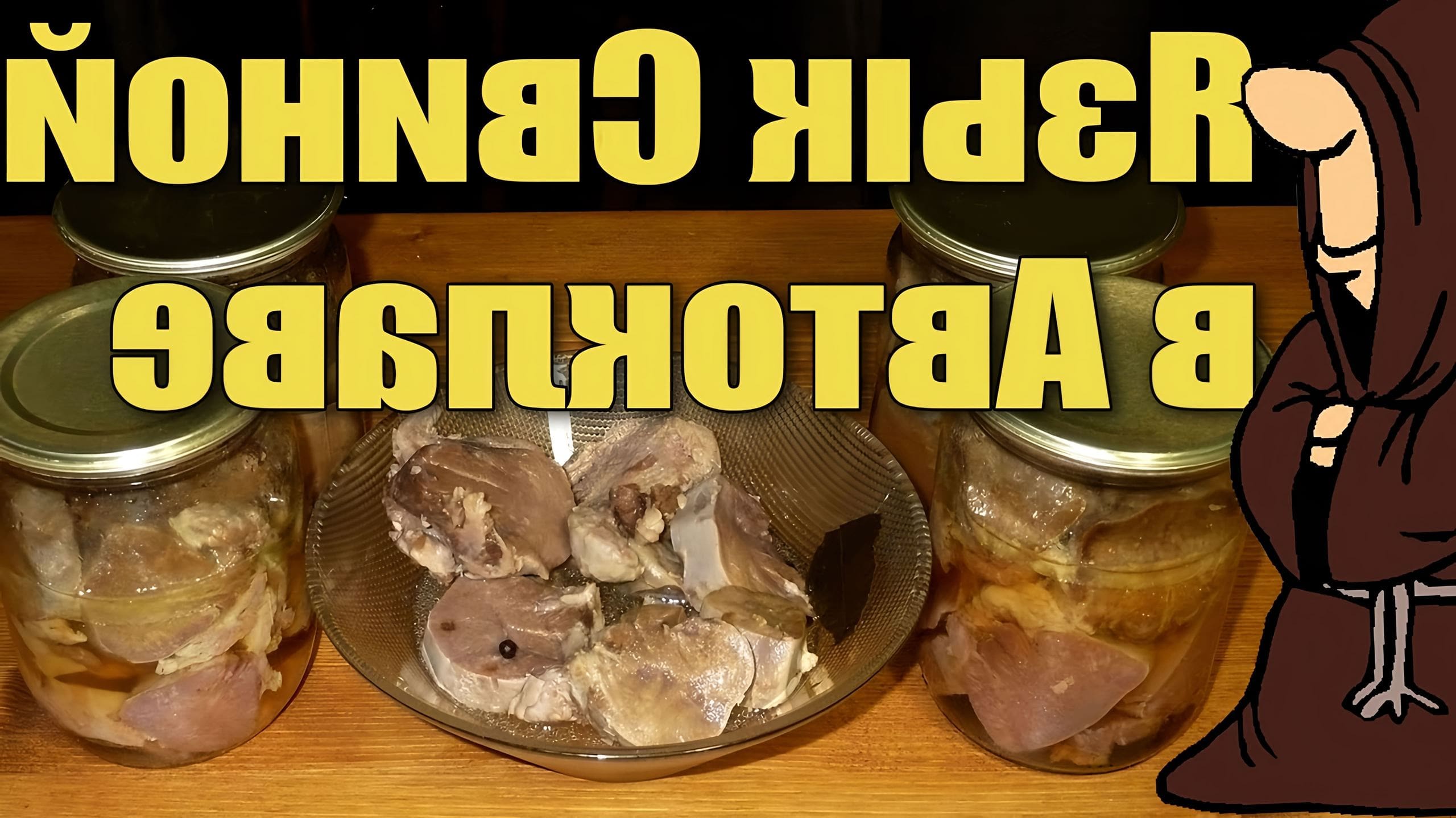 Фрикадельки в автоклаве. Автоклав домашний заготовщик. Тушенка из автоклава. Кабачки в автоклаве. Заготовки в автоклаве.