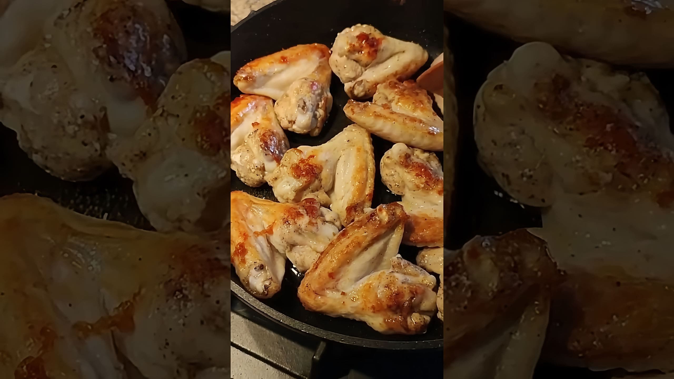 Крылышки в пиве
