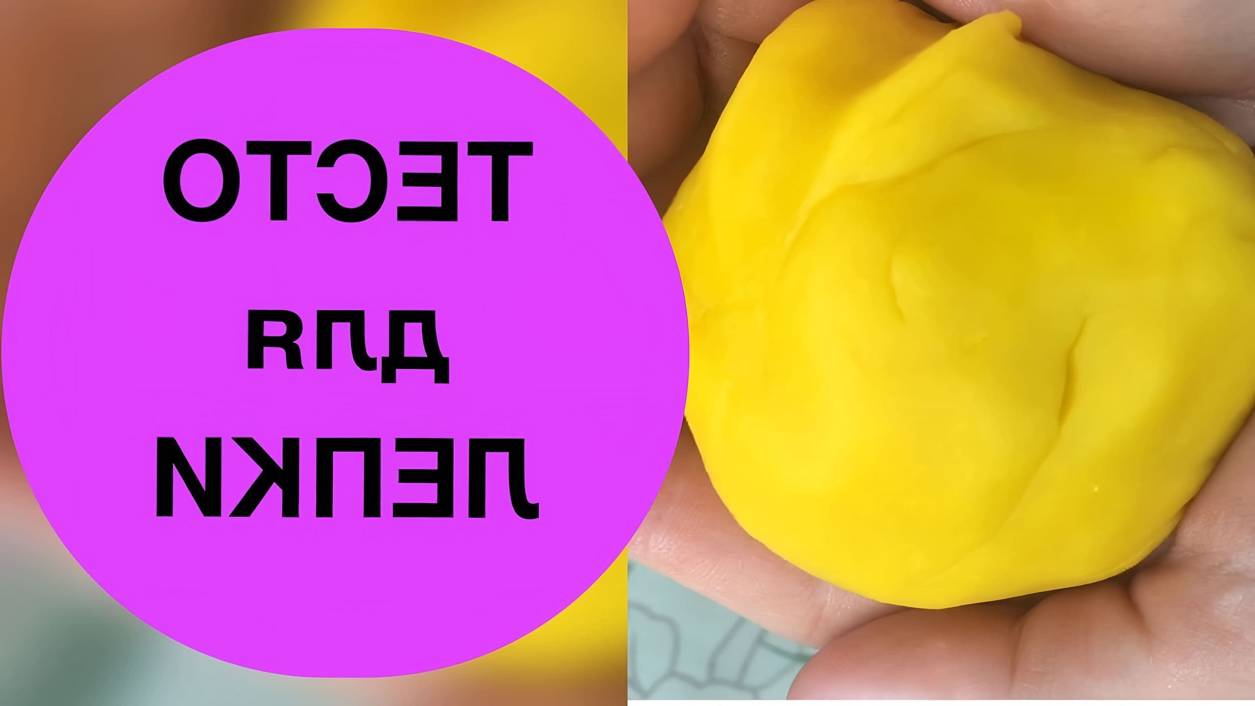 Рецепт соленого теста для лепки