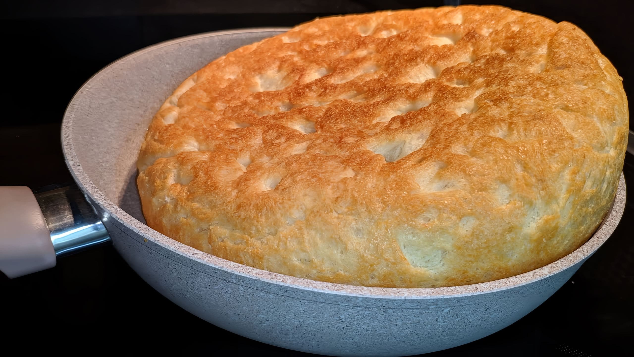 Хлеб на молочной сыворотке. Хлеб на кефире в духовке. Хлеб без дрожжей в сковороде. Хлеб на сковороде. Хлеб в духовке в сковородке под крышкой.