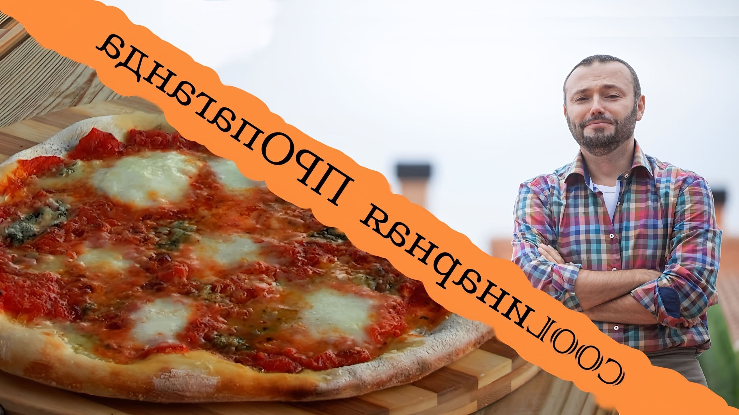 Кулинарная пропаганда видео. Кулинарная пропаганда. Кулинарная пропаганда видео. Сардельки магазинные. Кулинарная пропаганда видео.