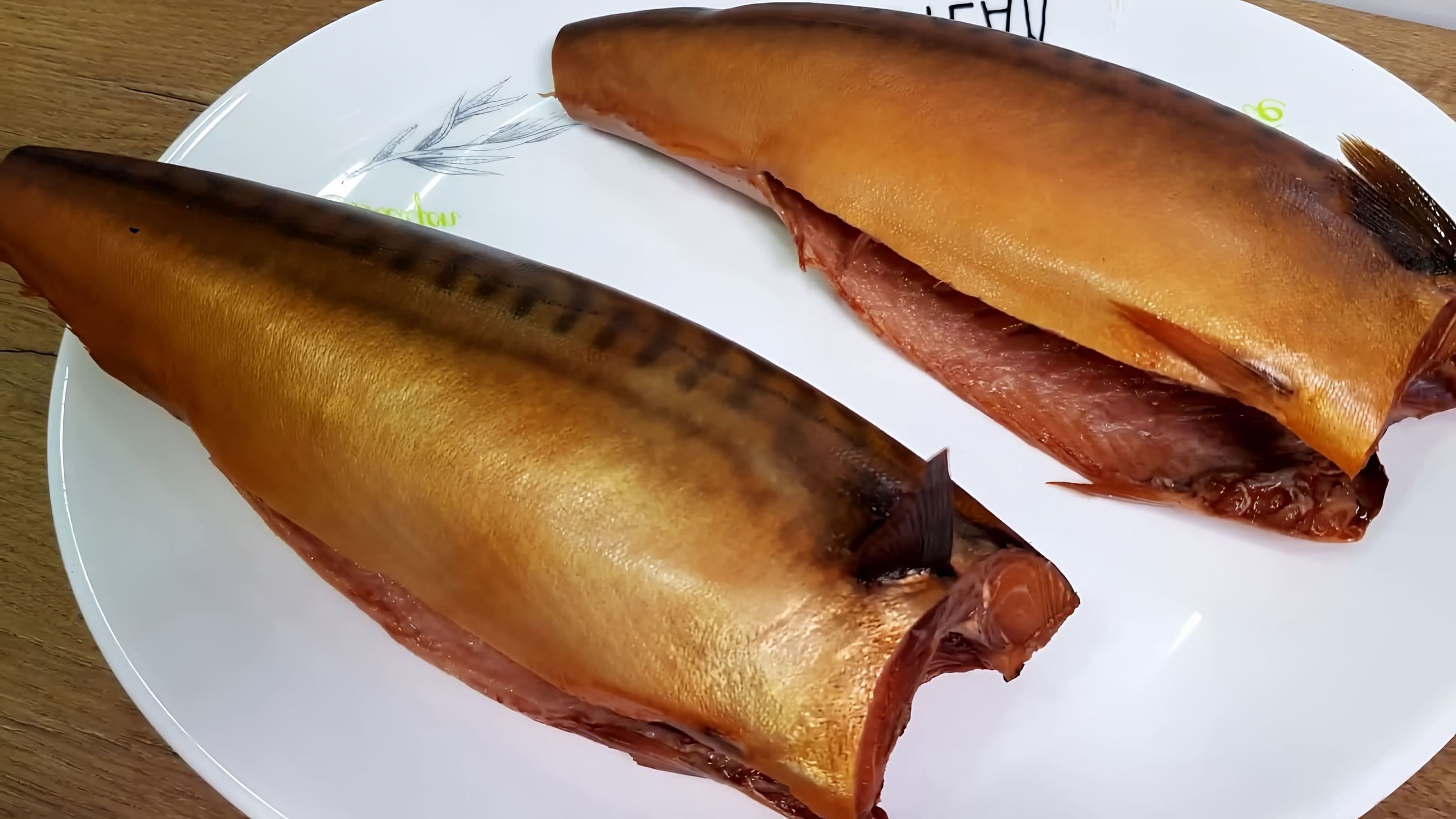 Копченая Скумбрия Фото Рецепт