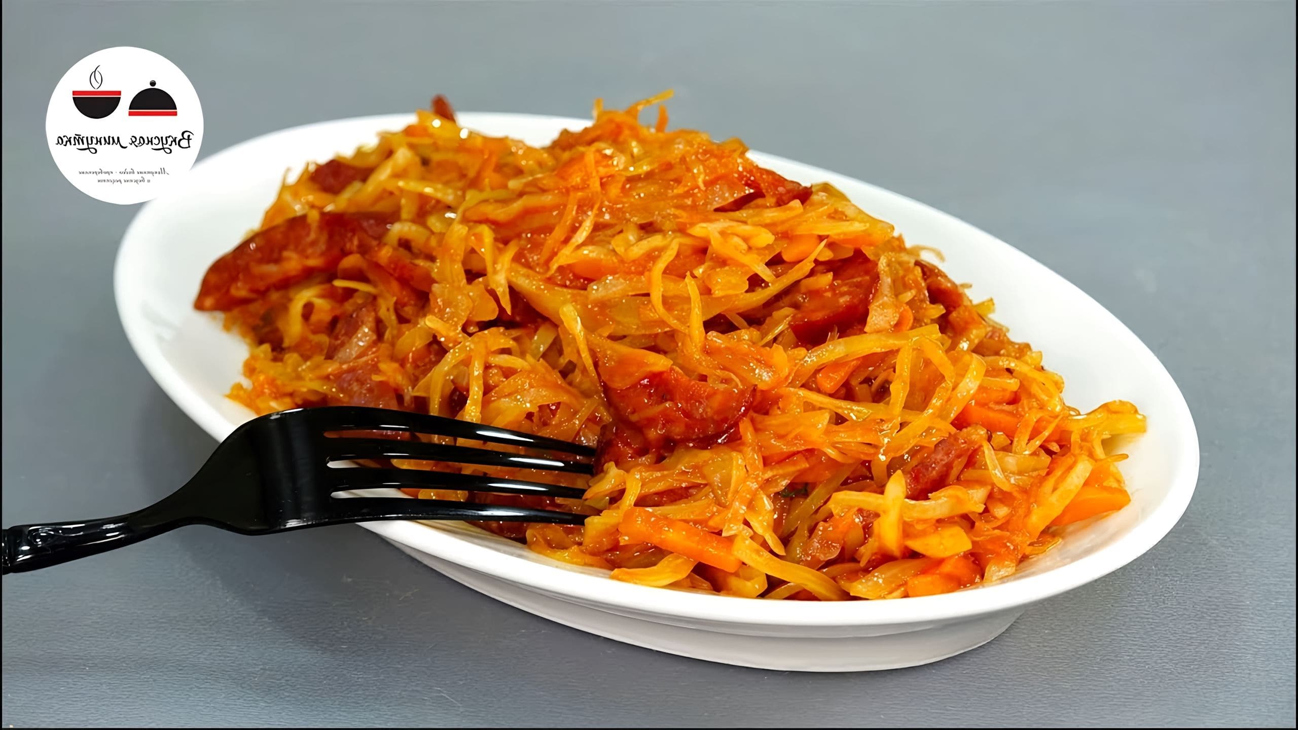 Кухня наизнанку тушеная капуста. Кухня наизнанку рецепт тушеной капусты. Кухня наизнанку рецепт тушеной капусты. Кухня наизнанку рецепт тушеной капусты. Кухня наизнанку рецепт тушеной капусты.