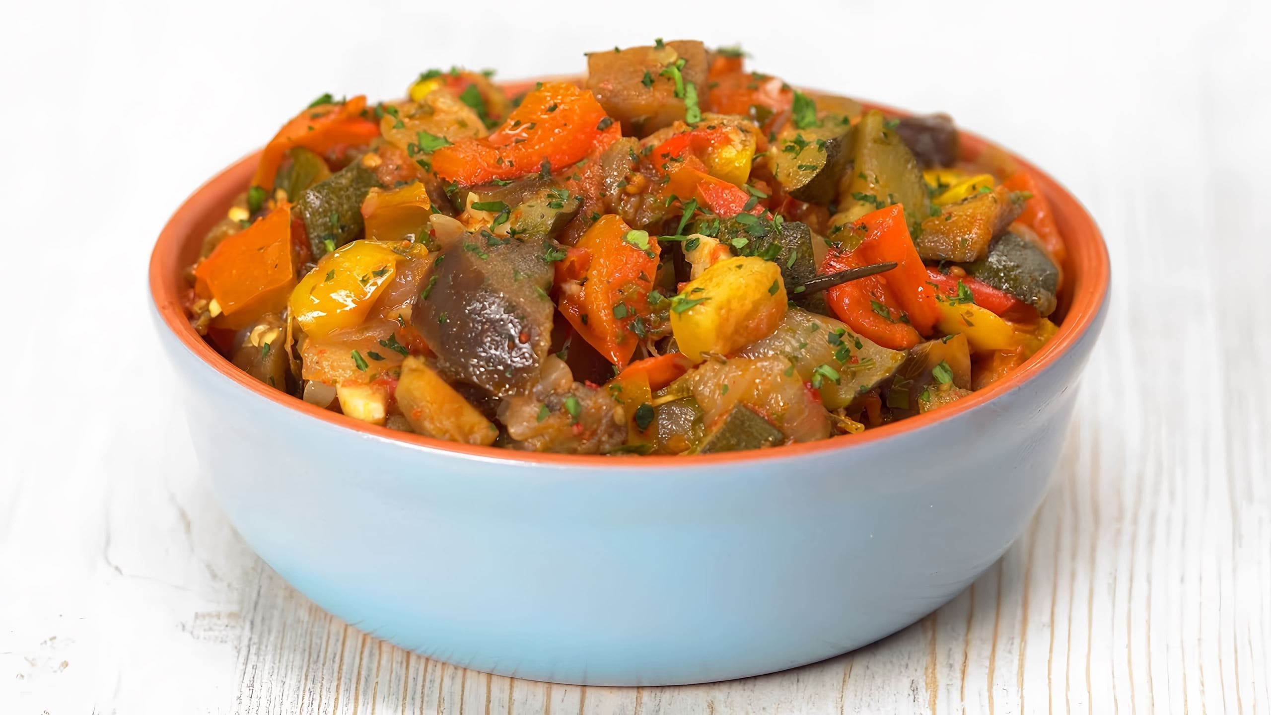 Рататуй рагу. Рататуй рагу. Тушеные овощи. Овощное рагу. Рататуй рагу.