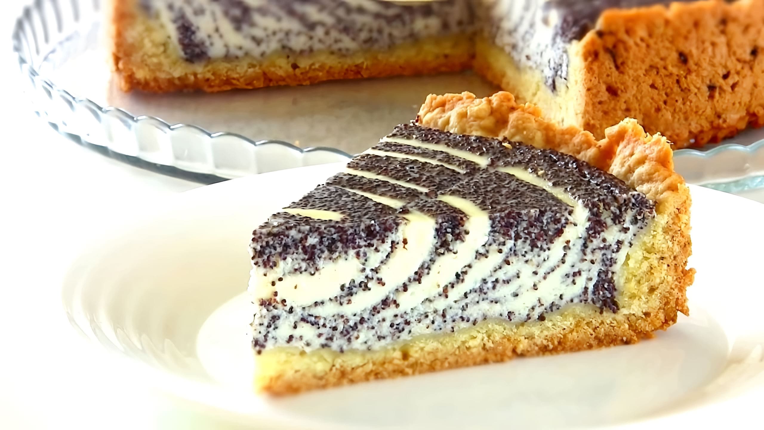 Творожный пирог с маком. Пирог с маковой начинкой. Маковый пирог с творогом. Песочный пирог с творогом и маком. Пирог с маковой начинкой.