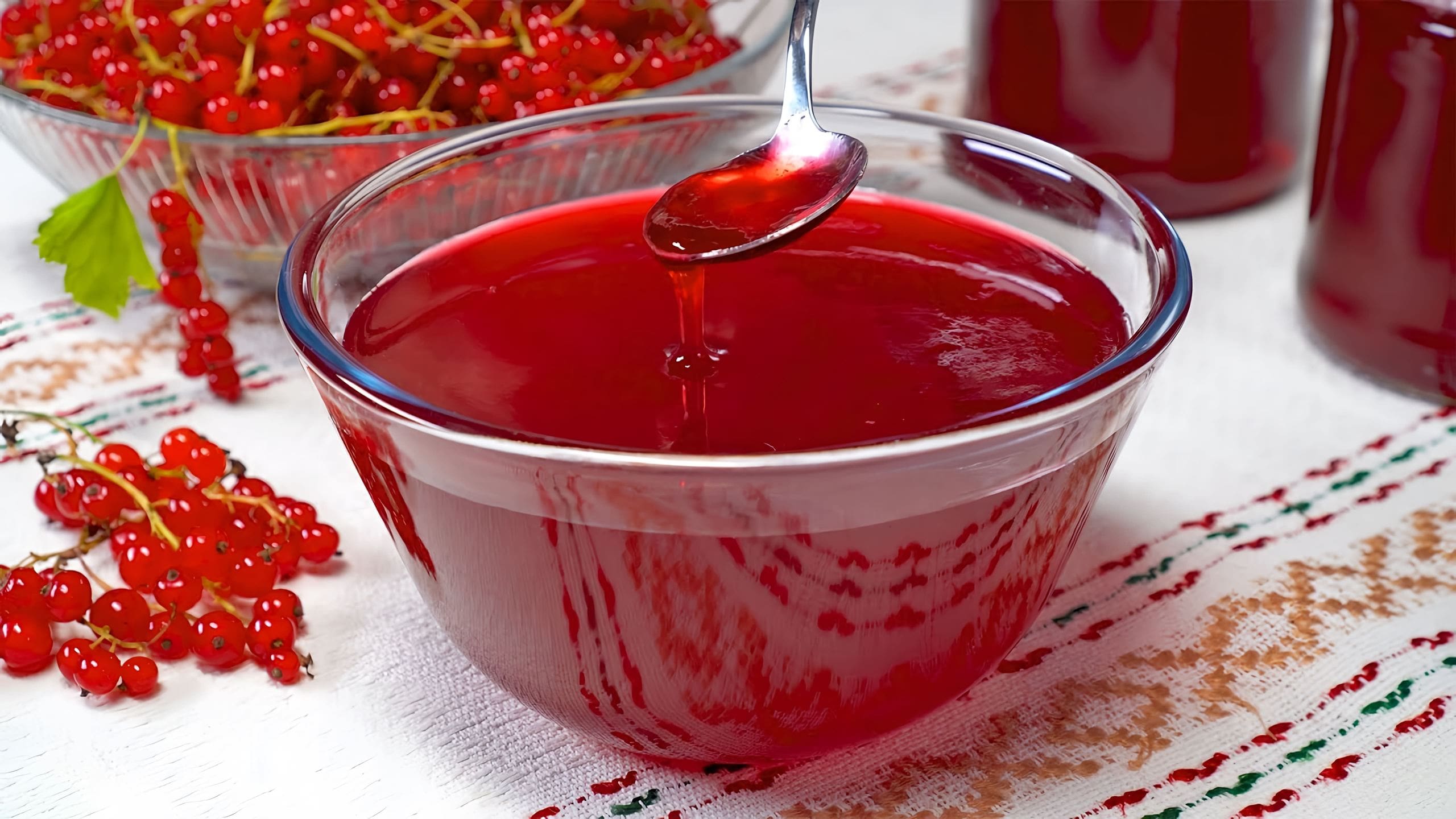 Красная смородина на зиму желе быстрый. Конфитюр "красная смородина". Красная смородина желе. Желе из красной смородины на зиму простой. Красная смородина на зиму желе быстрый.