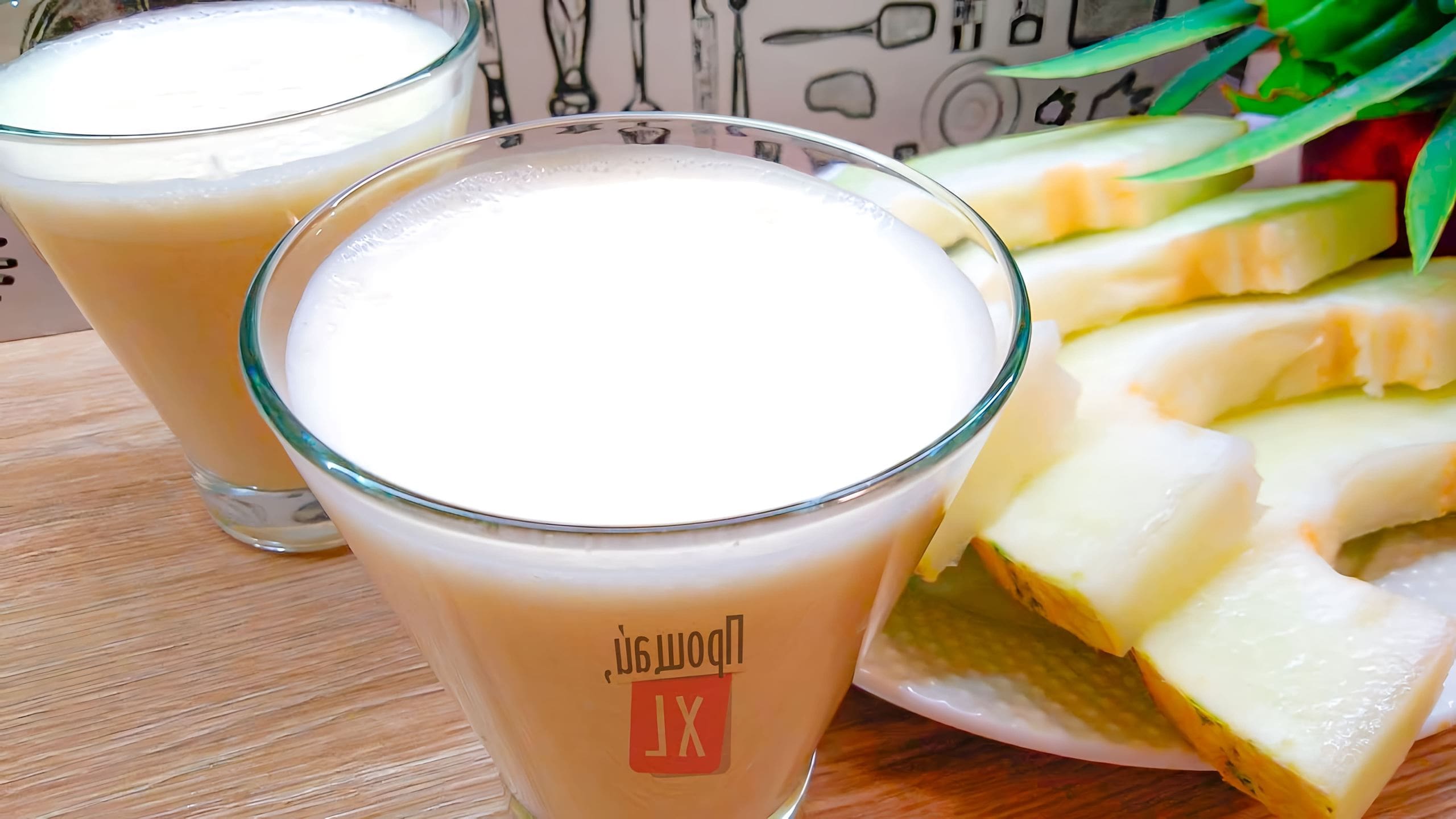 Дынный лимонад. Молоко из дыни рецепт. Дынный молочный коктейль. Молоко из дыни рецепт. Молоко из дыни рецепт.