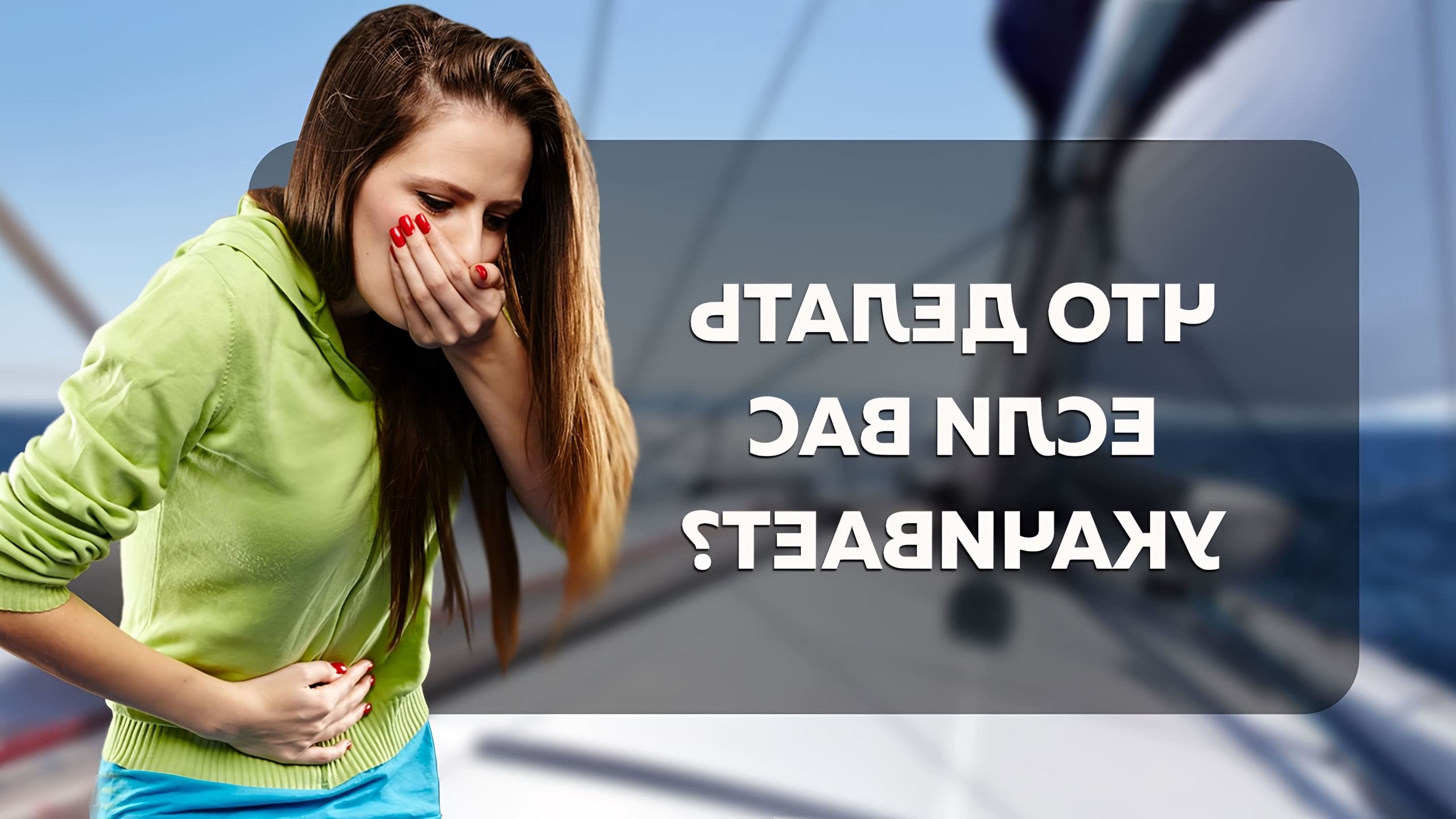 Что делать?. Что делать если не може. Что делать если не може. Нечем плати кредит. Что делать если провалился под лед.