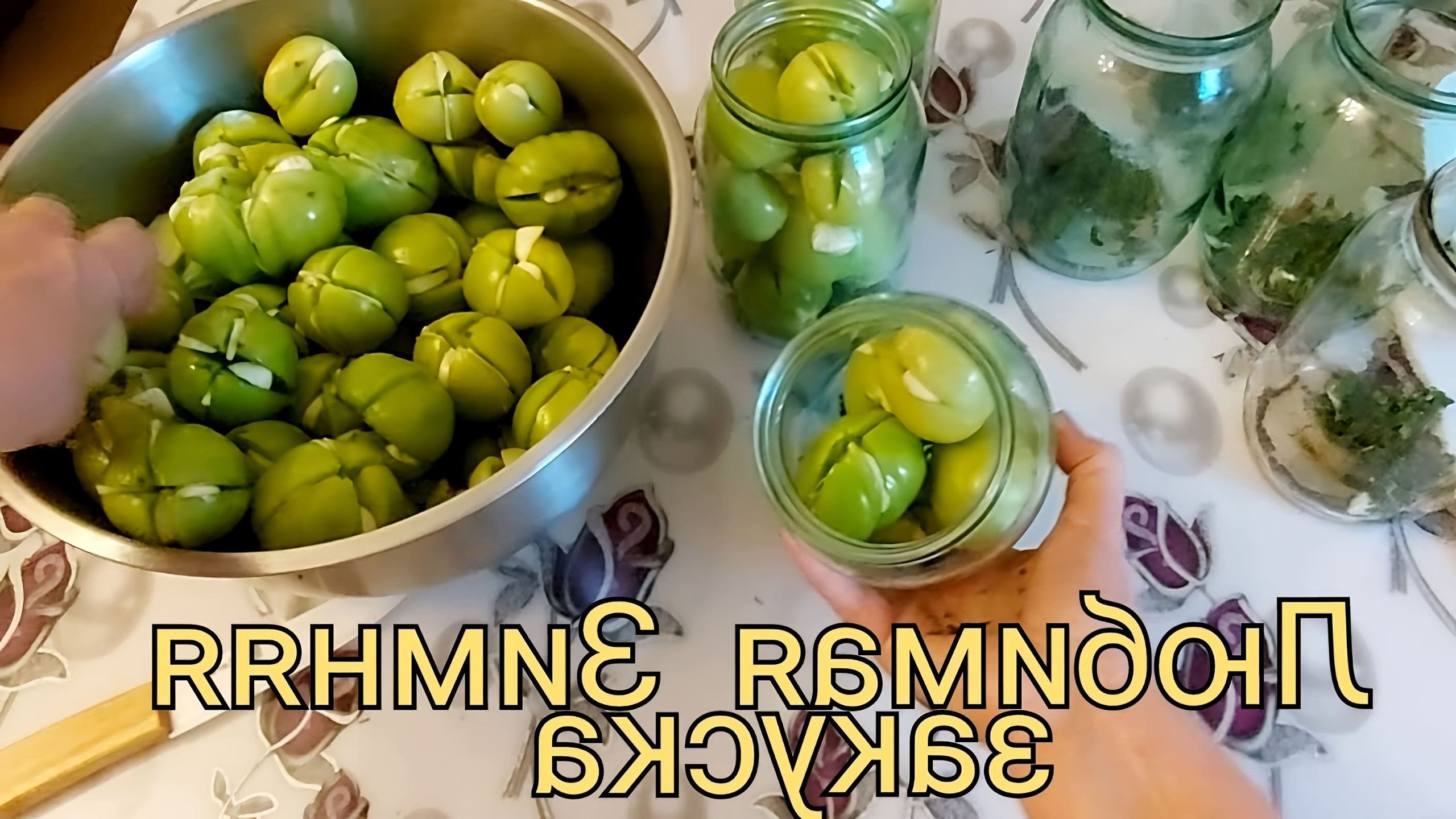 Как засолить зеленые помидоры на зиму в банках