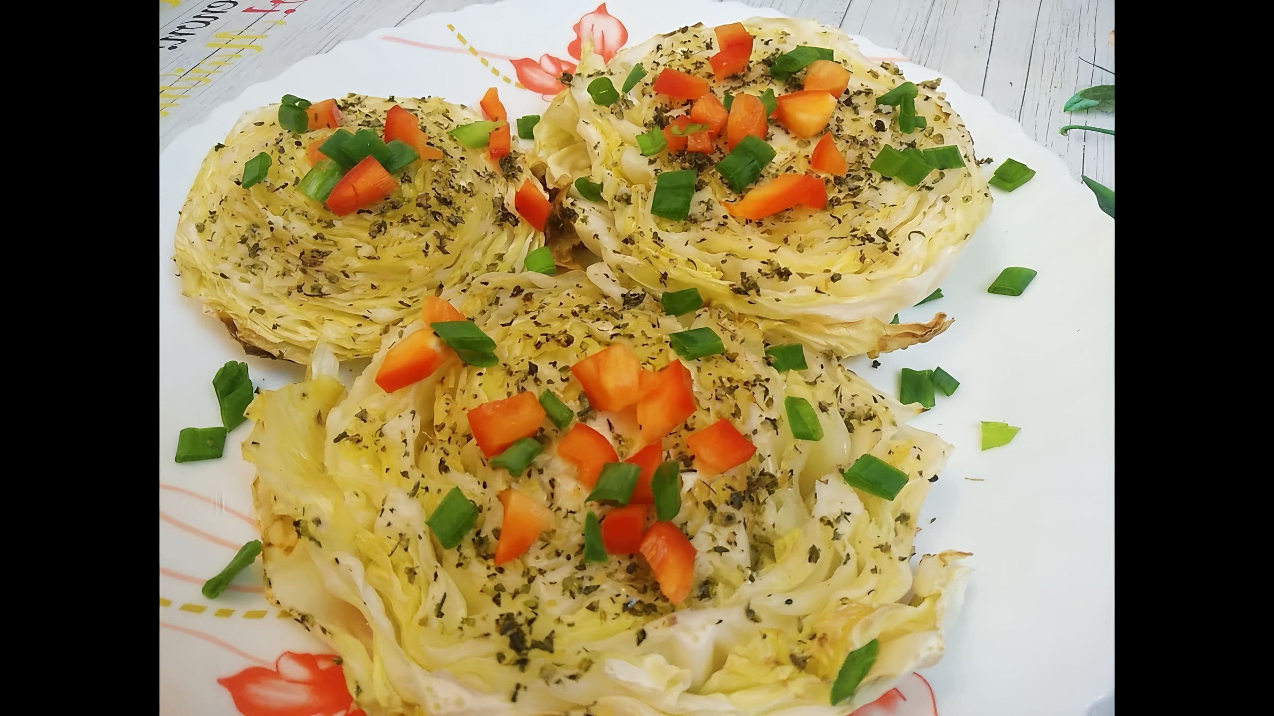 Стейк из белокочанной капусты в духовке. Стейк из белокочанной капусты. Стейк из белокочанной капусты. Капустные стейки в духовке. Стейк из капусты.