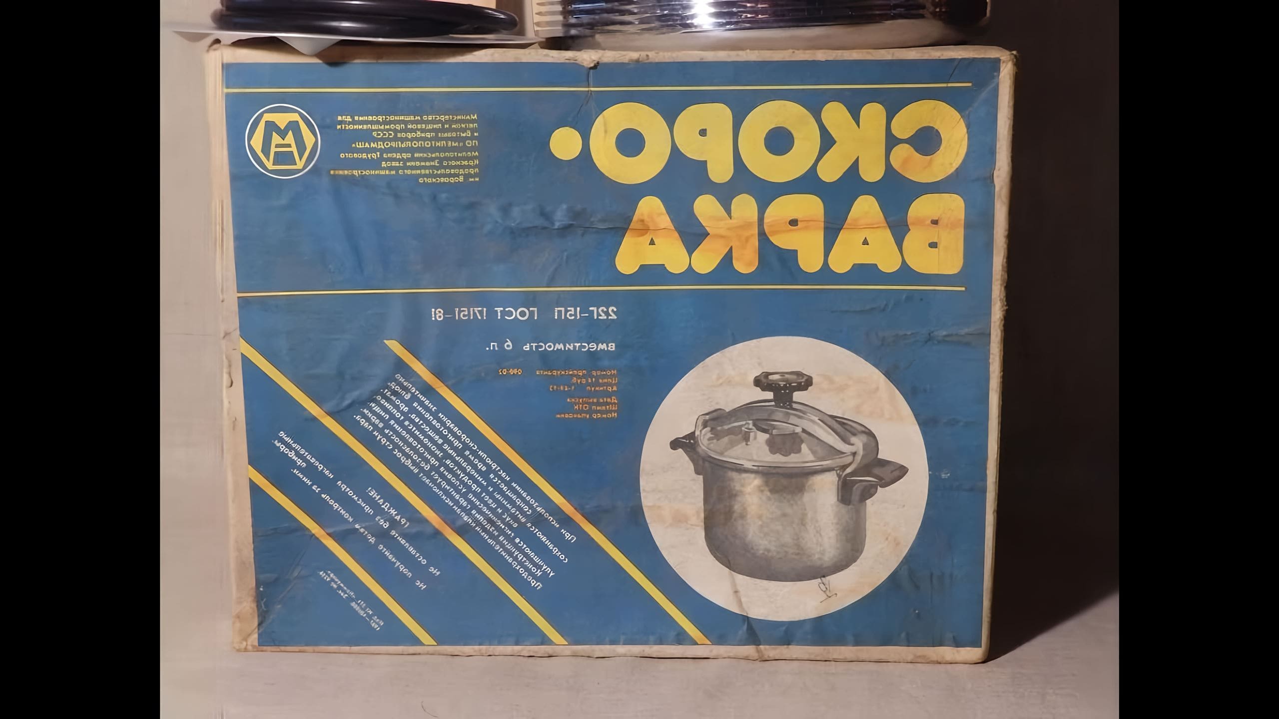 Рецепты для скороварки на газу