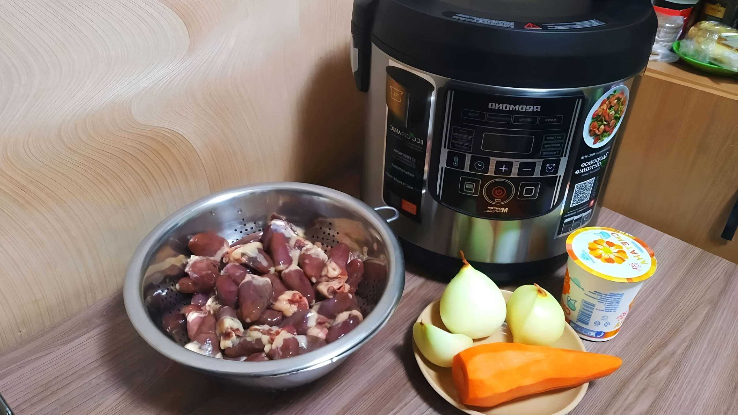 Куриные желудки в мультиварке рецепт