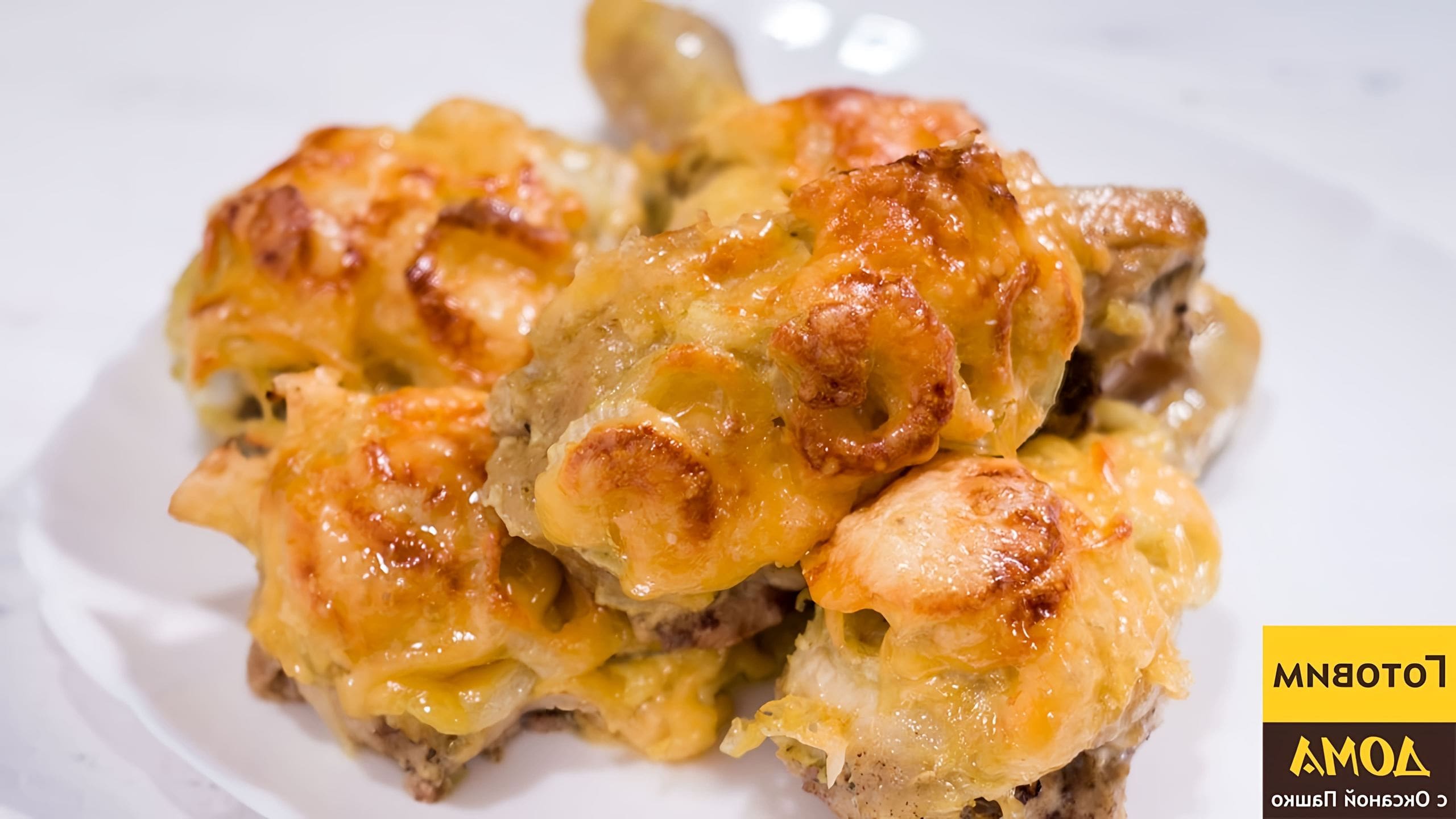 Куриные спинки в духовке