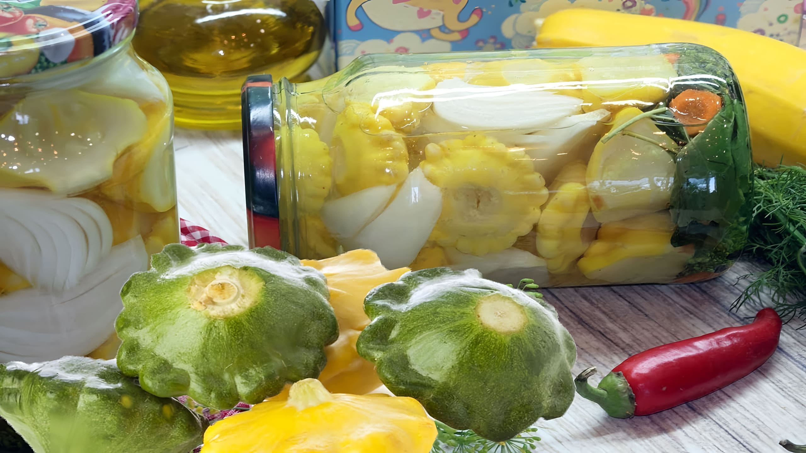 Маринованные патиссоны
