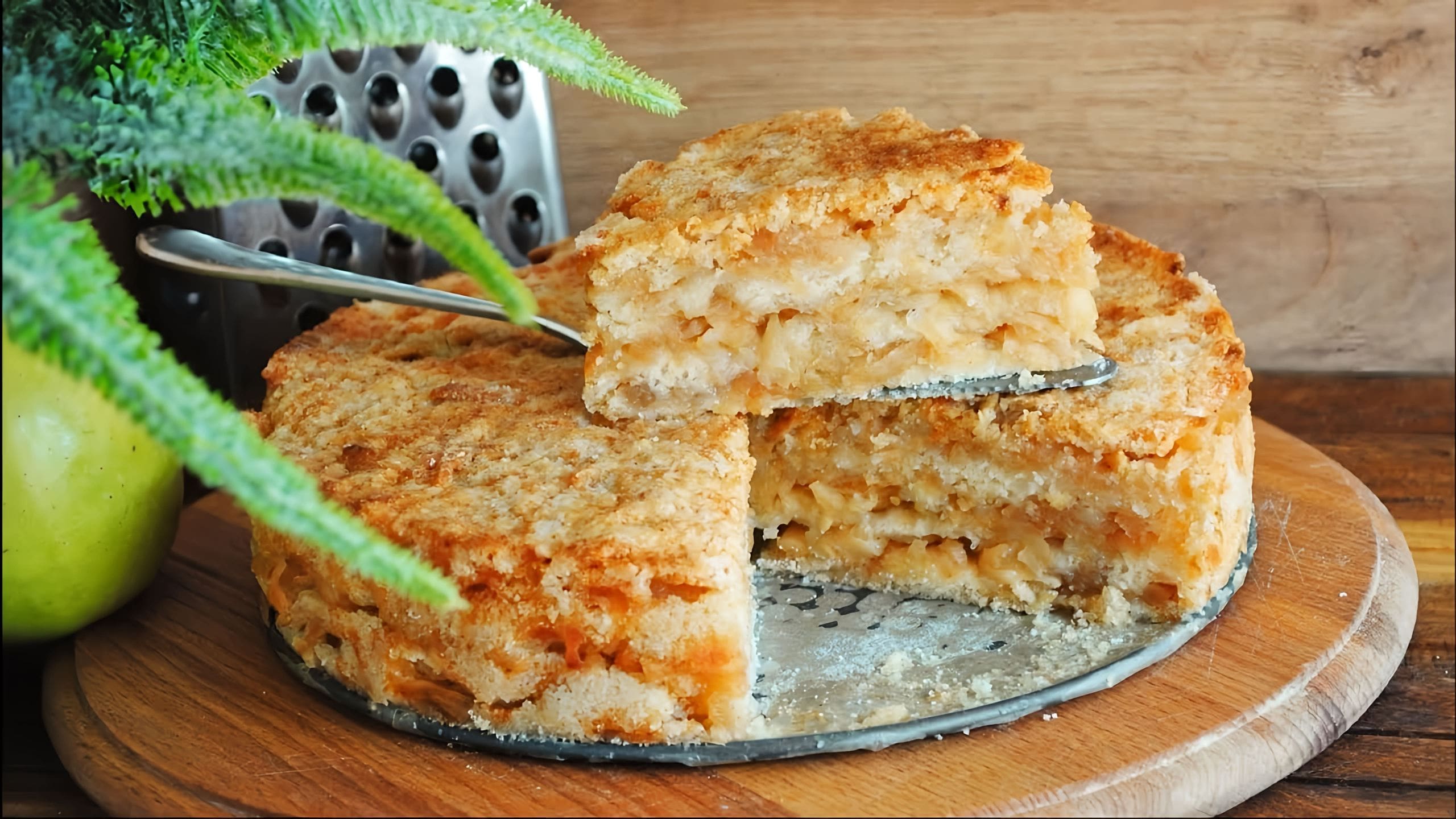 Насыпной пирог три стакана. Яблоки печем сочи. Белькович рецепт три стакана. Насыпной пирог. Белькович рецепт три стакана.