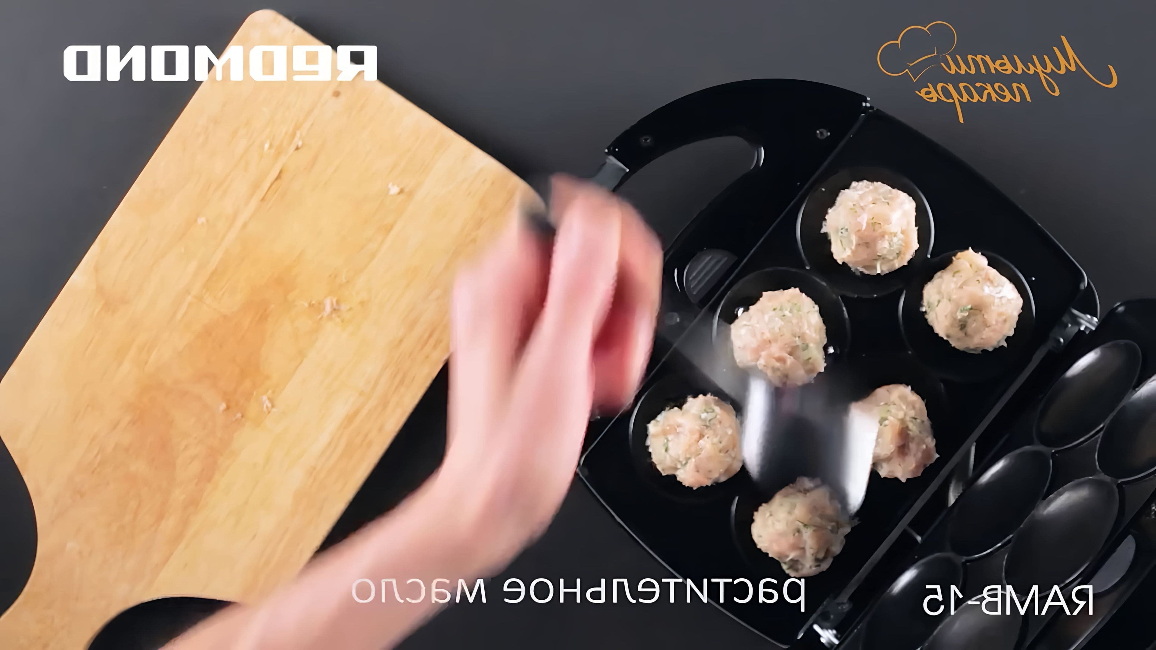 Мультипечь Редмонд Рецепты Приготовления С Фото