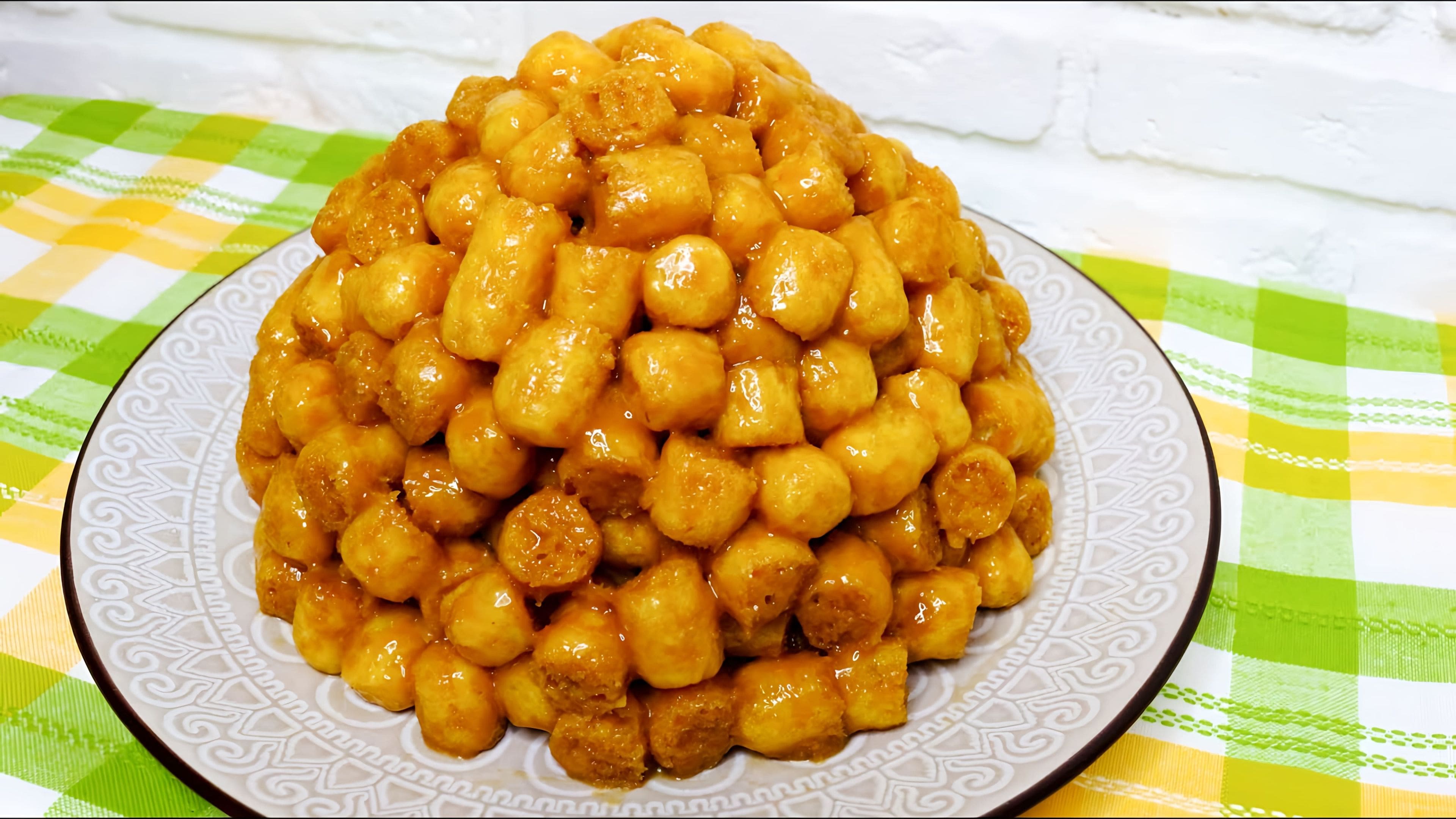 Десерт из кукурузных палочек