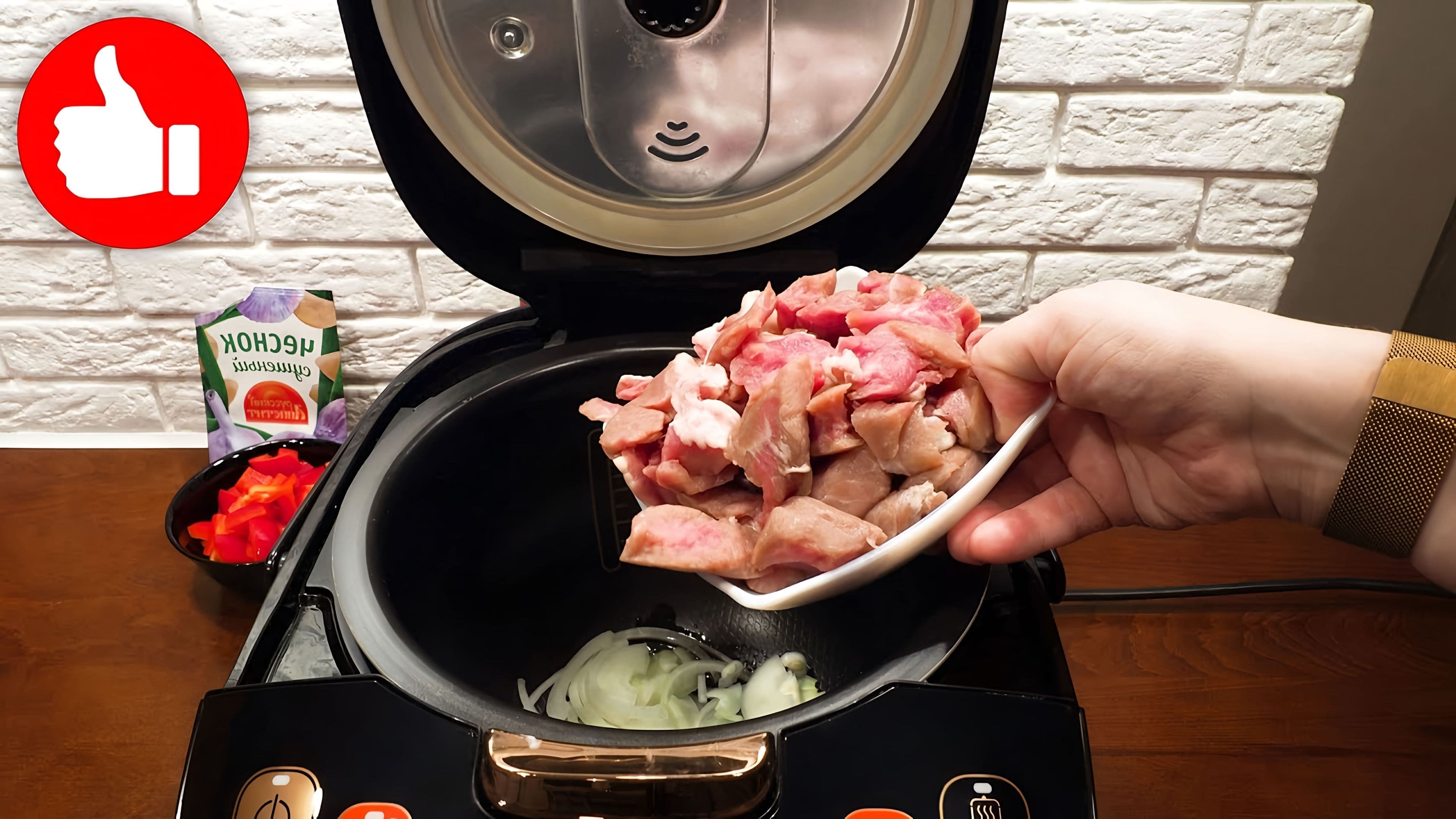 Как готовить мясо на пару в мультиварке