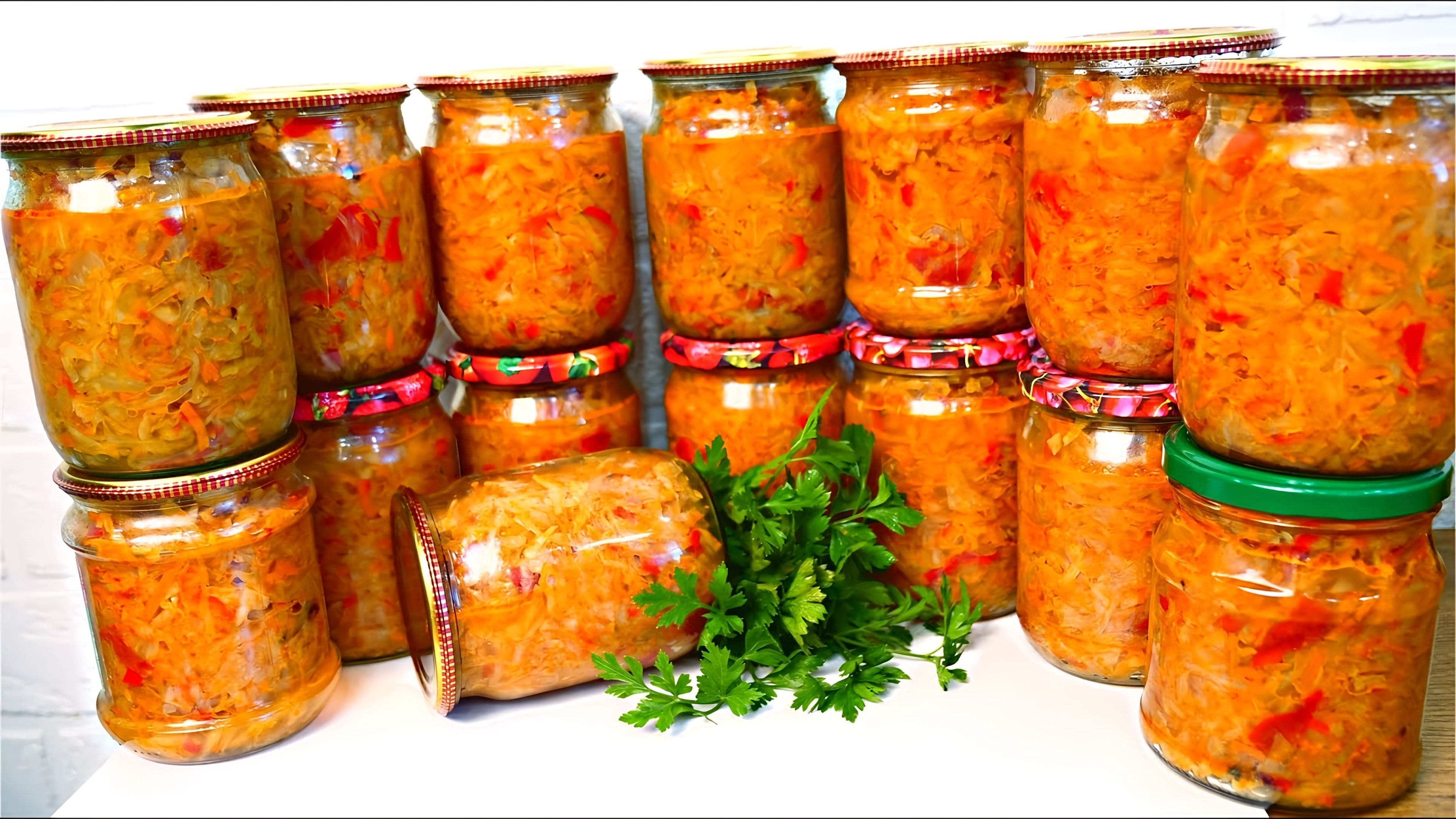 Заготовки из капусты на зиму рецепты вкусные