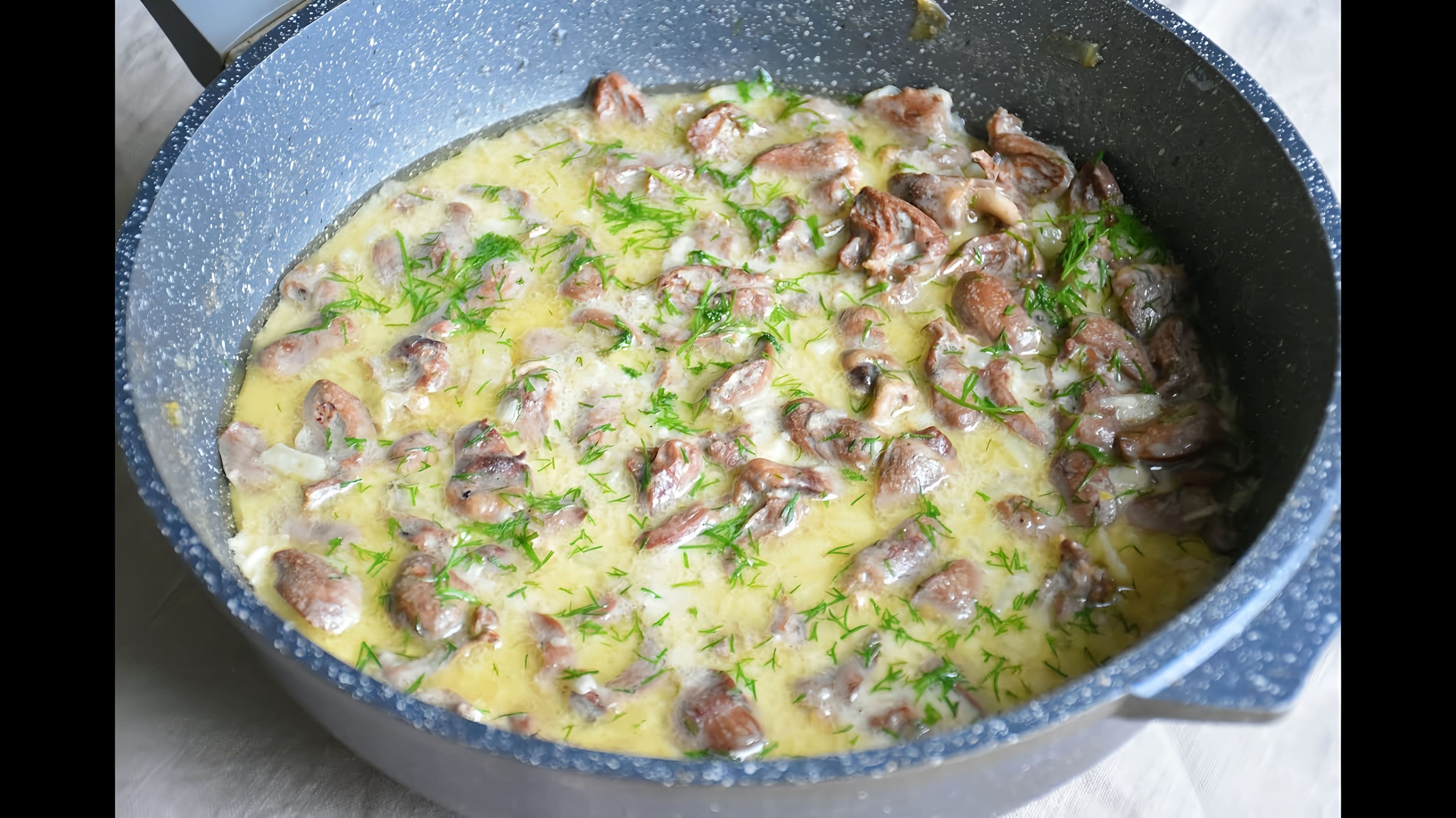Куриные желудки в мультиварке рецепт